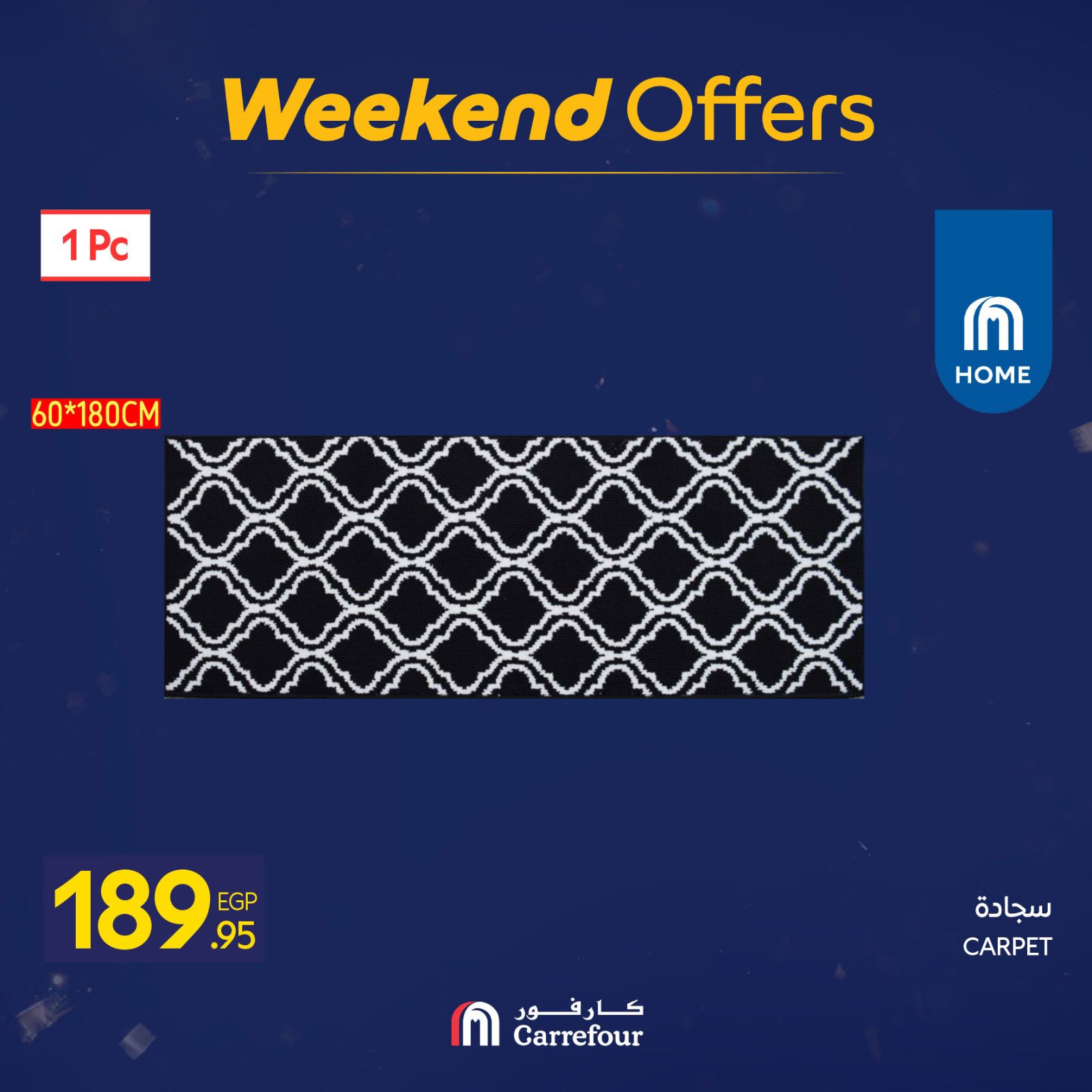 عروض كارفور مصر من 29 يناير حتى 1 فبراير 2026 عروض الويك اند