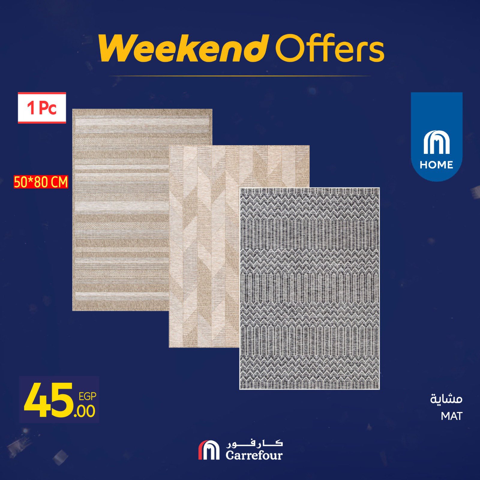 عروض كارفور مصر من 29 يناير حتى 1 فبراير 2026 عروض الويك اند