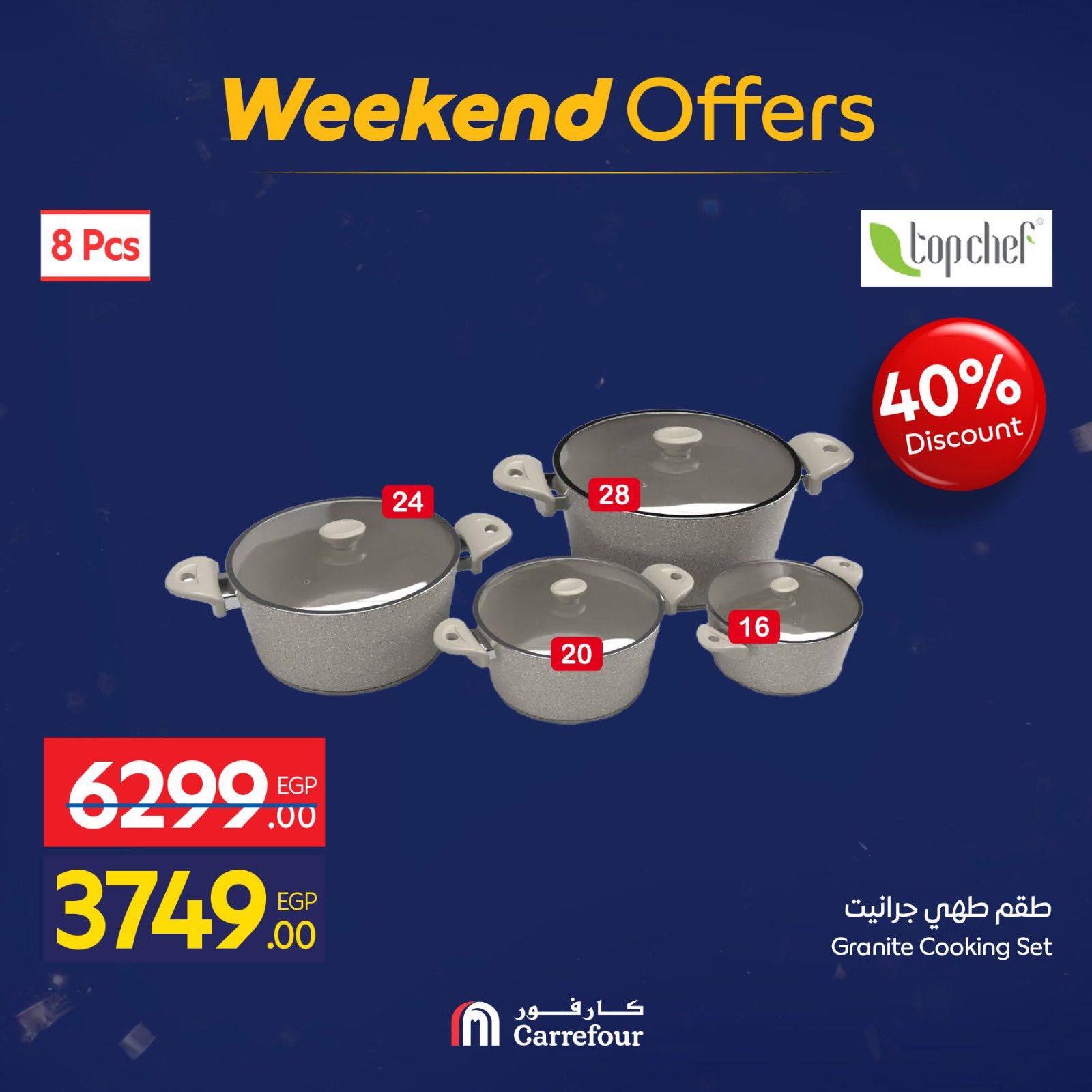 عروض كارفور مصر من 29 يناير حتى 1 فبراير 2026 عروض الويك اند