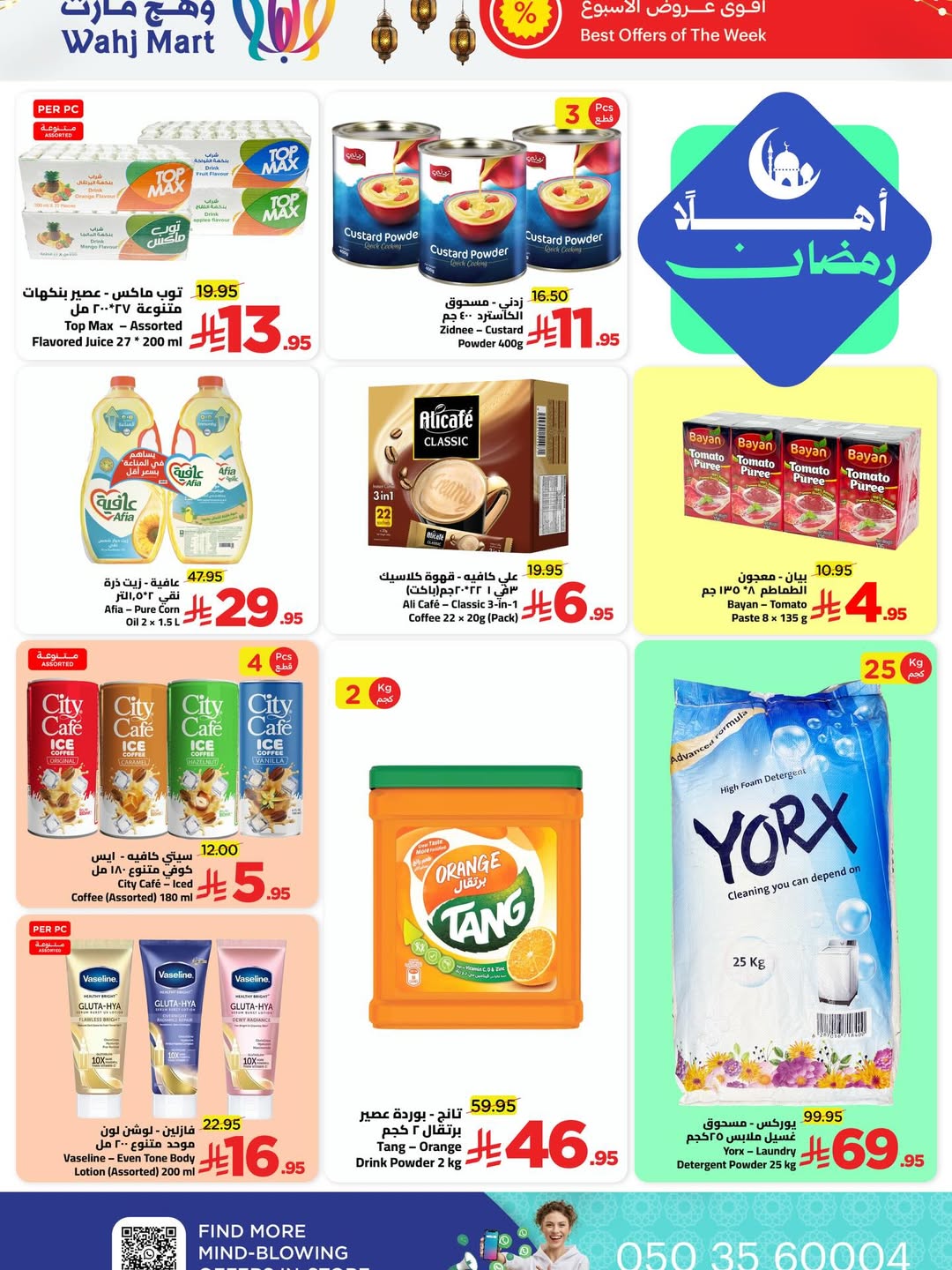 Wahj Mart Saudi Arabia Offers from 27 January to 5 February 2026 Ramadan offers are back