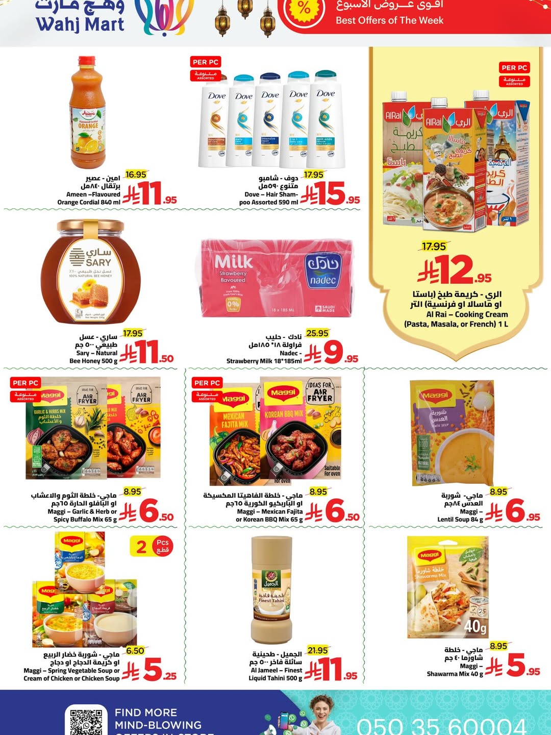 Wahj Mart Saudi Arabia Offers from 27 January to 5 February 2026 Ramadan offers are back