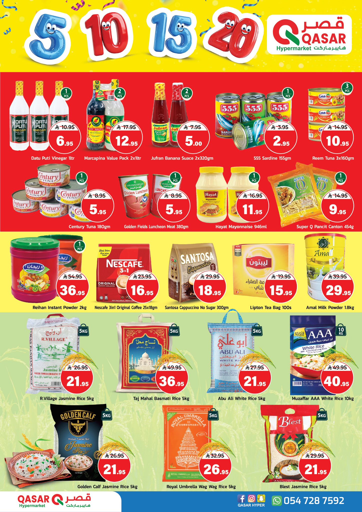 QASAR  Riyadh  Offers from 29 January to 9 February Crazy Figures Deals