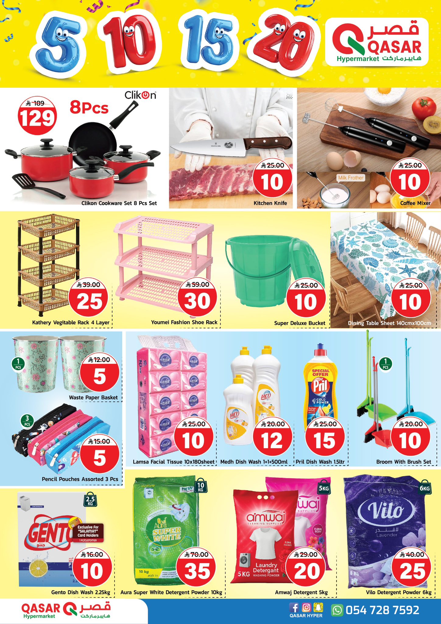 QASAR  Riyadh  Offers from 29 January to 9 February Crazy Figures Deals