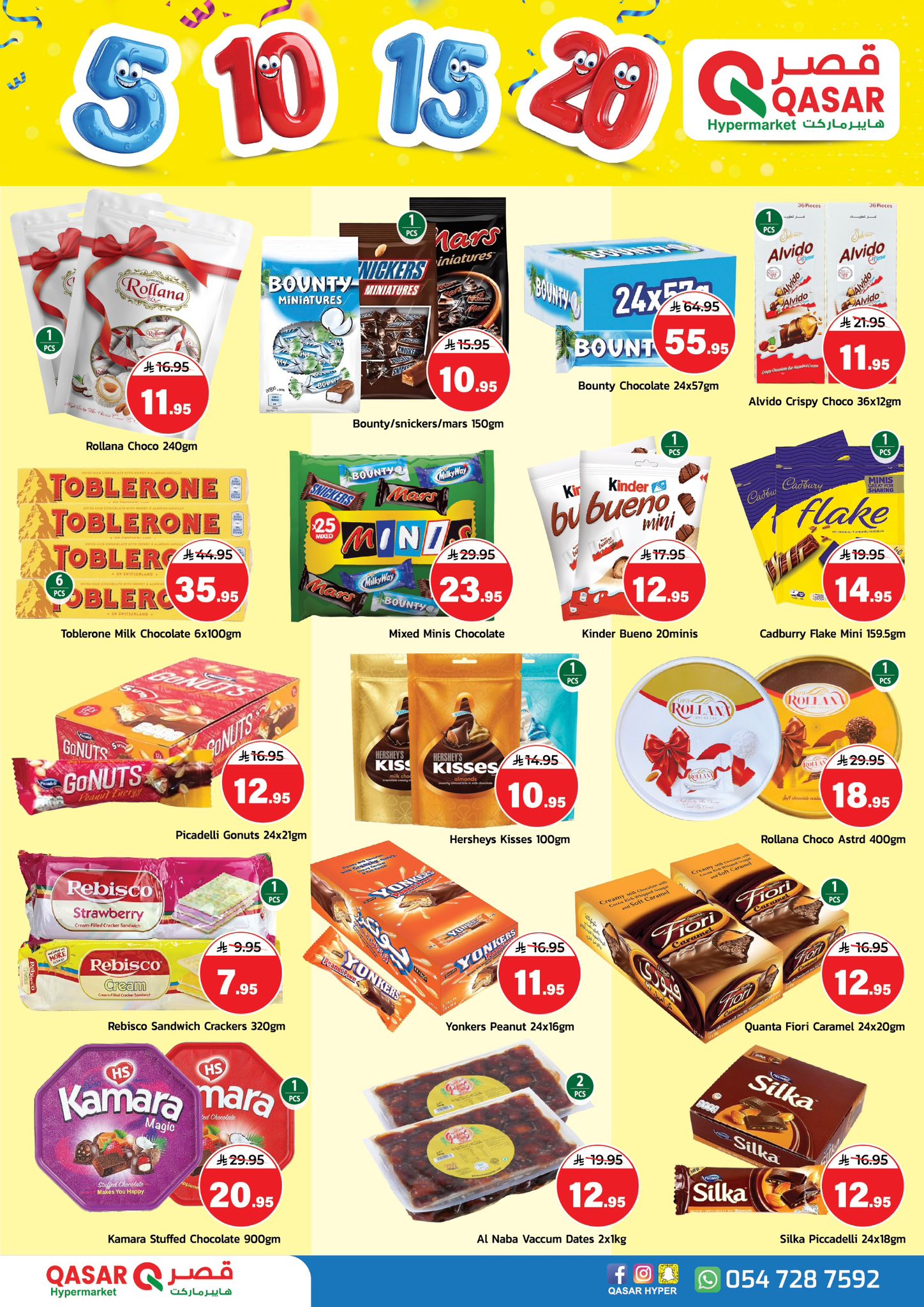 QASAR  Riyadh  Offers from 29 January to 9 February Crazy Figures Deals
