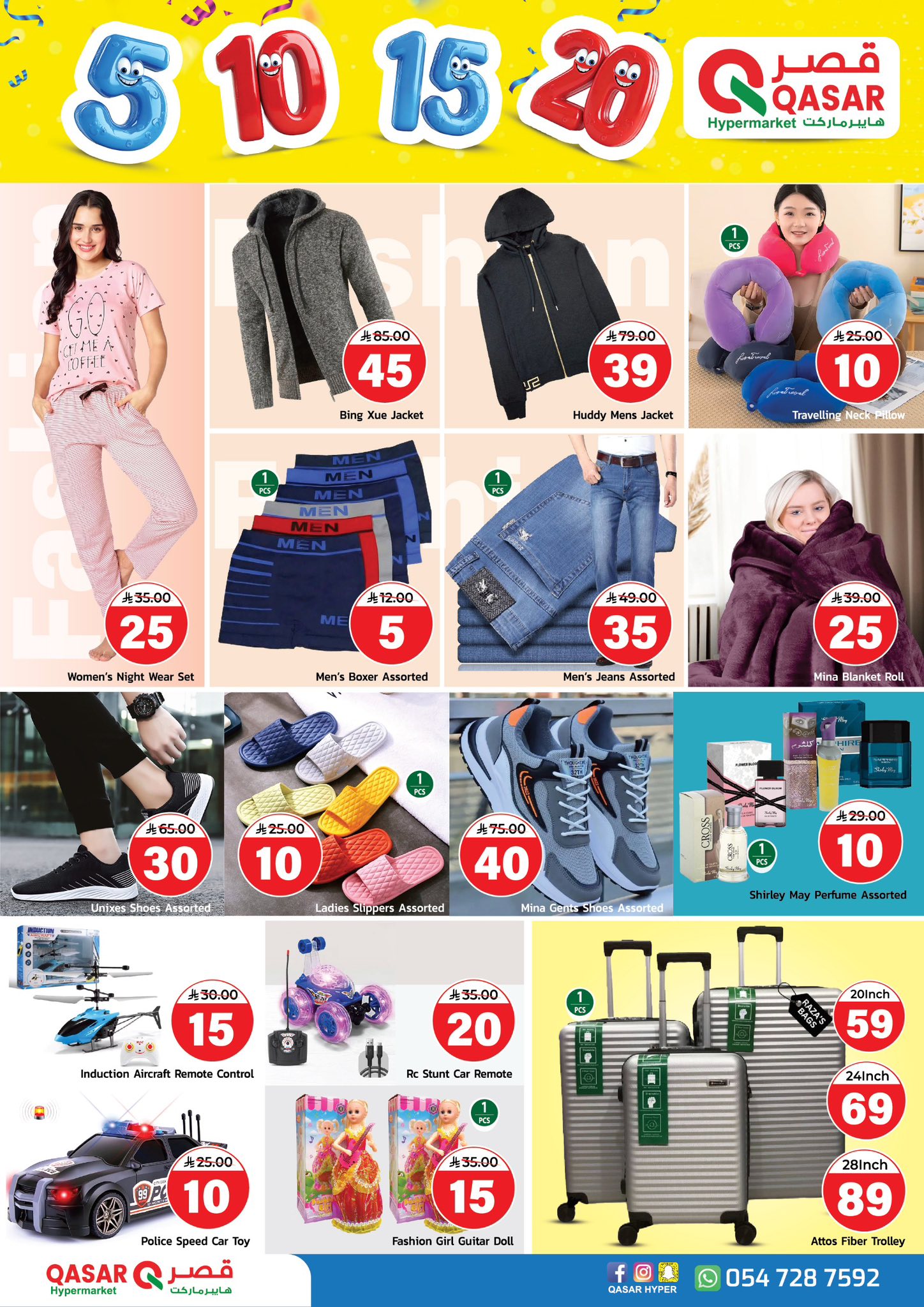 QASAR  Riyadh  Offers from 29 January to 9 February Crazy Figures Deals