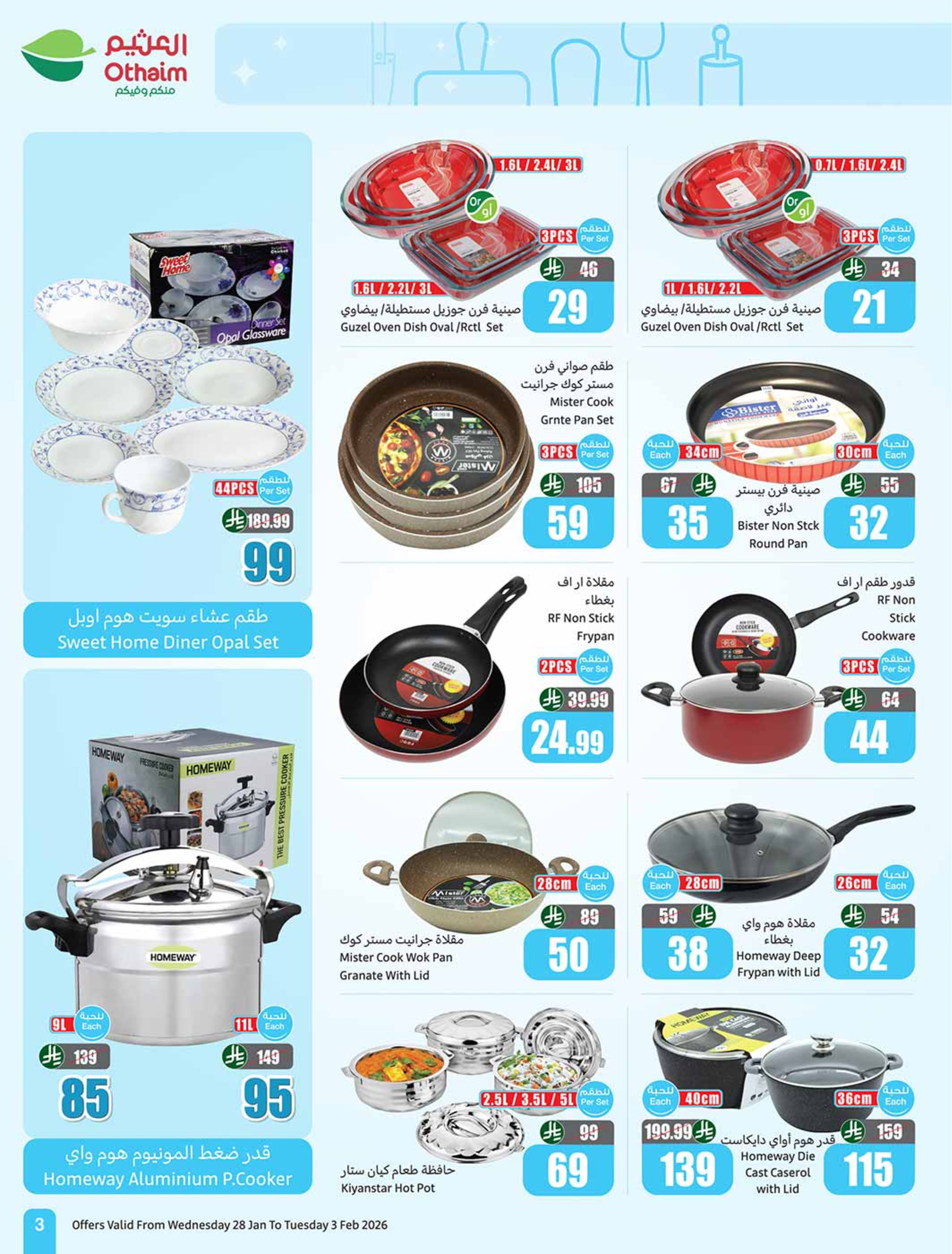 Othaim Markets Saudi Arabia Offers from 28 January to 3 February 2026 The best deals for the home