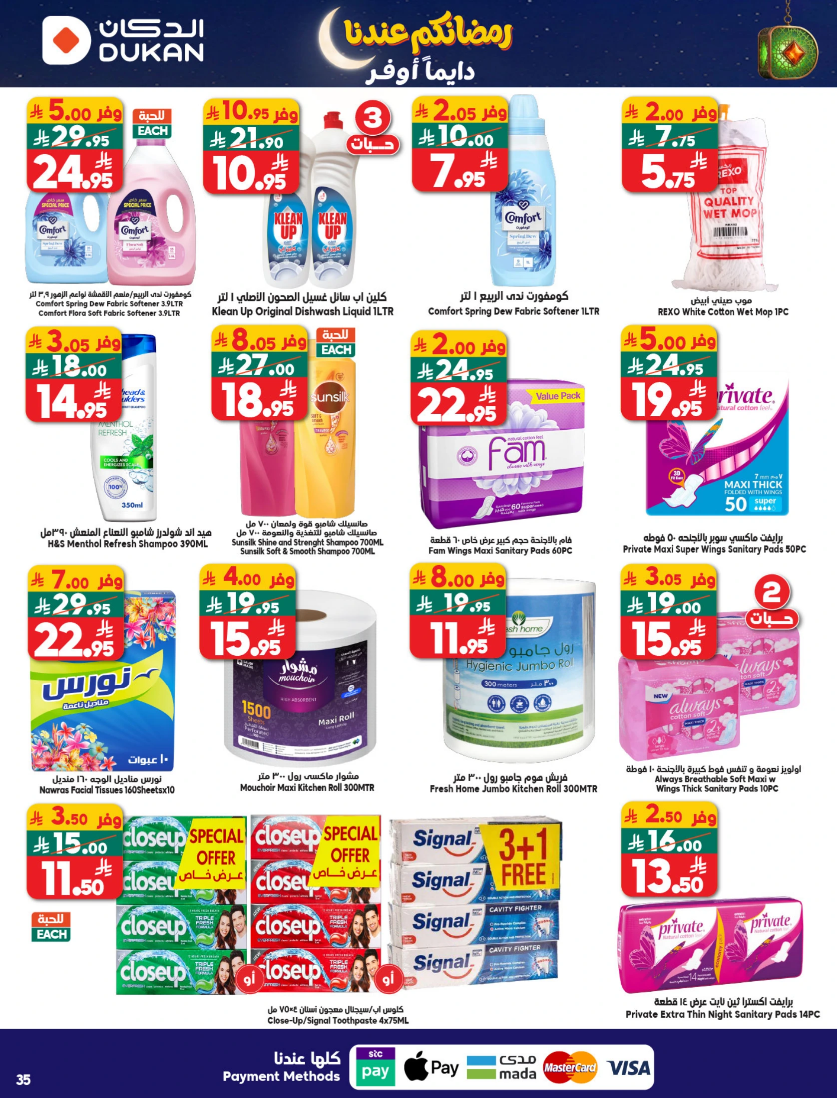 Dukan Saudi Arabia Offers from 28 January to 3 February 2026 Ramadan Kareem Offers