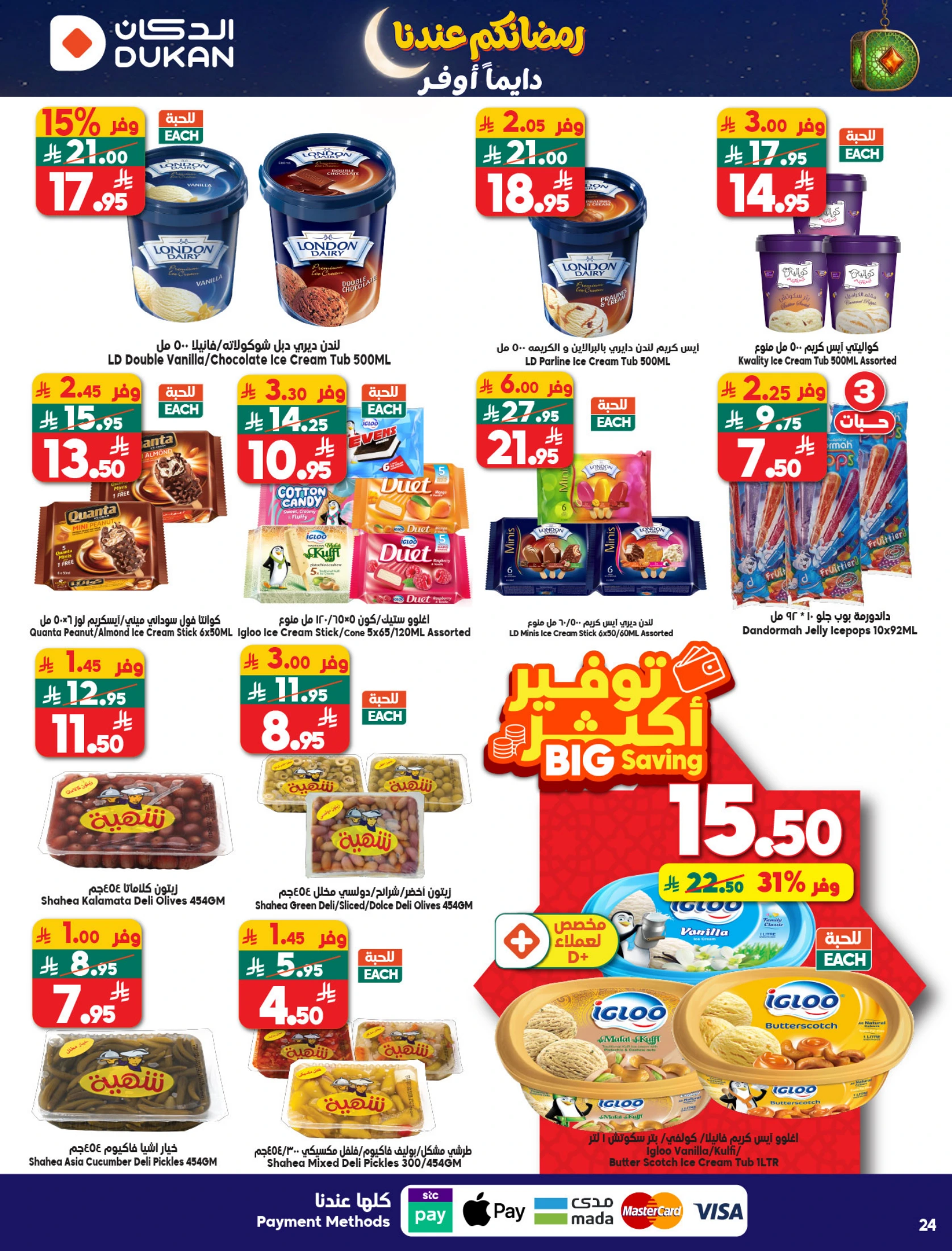 Dukan Saudi Arabia Offers from 28 January to 3 February 2026 Ramadan Kareem Offers