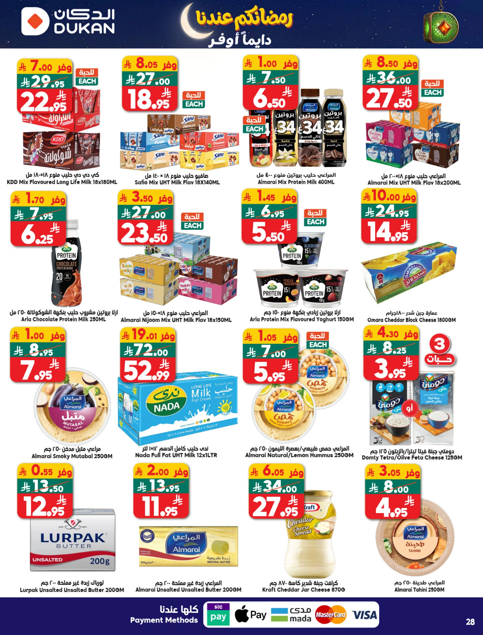 Dukan Saudi Arabia Offers from 28 January to 3 February 2026 Ramadan Kareem Offers