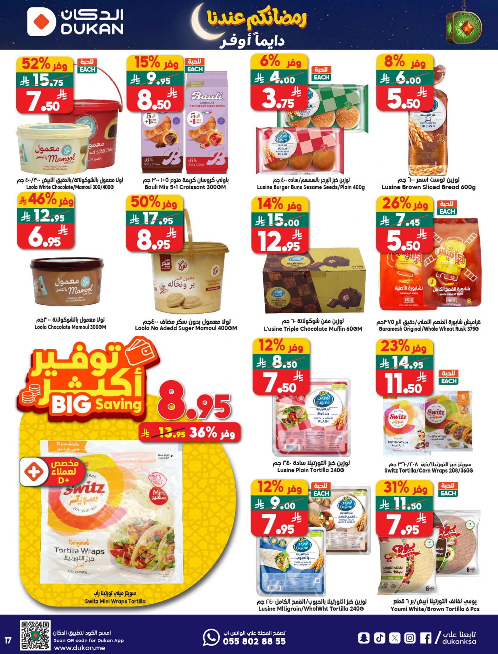 Dukan Saudi Arabia Offers from 28 January to 3 February 2026 Ramadan Kareem Offers