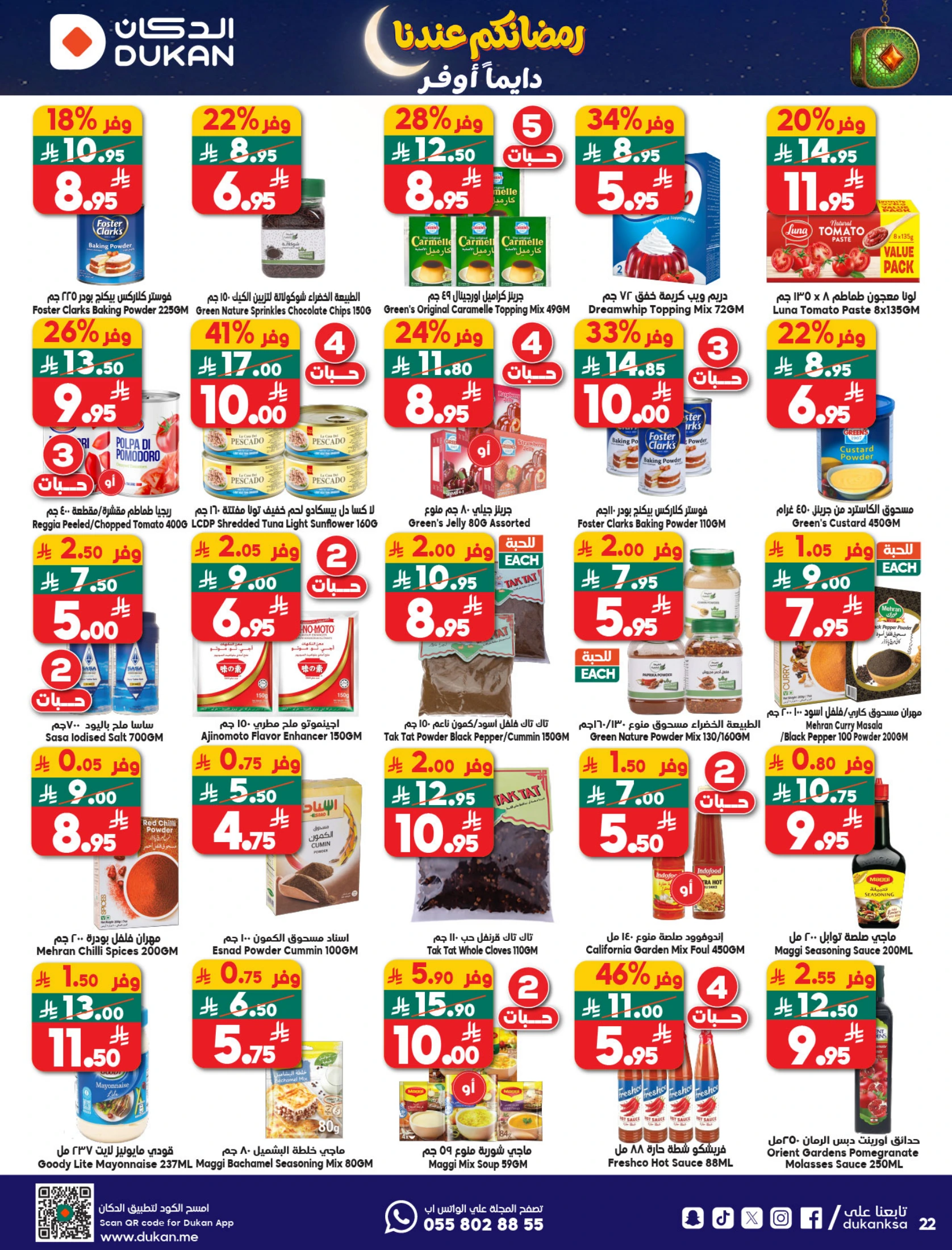 Dukan Saudi Arabia Offers from 28 January to 3 February 2026 Ramadan Kareem Offers