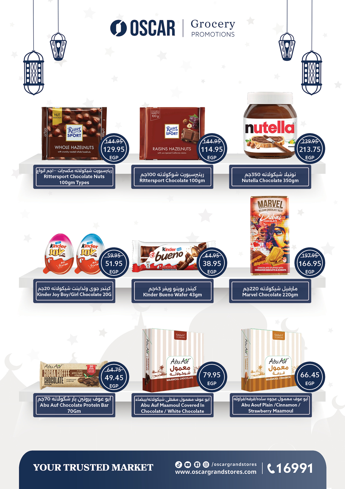 Ofertas de Tiendas Oscar Egipto de 29 enero a 4 febrero 2026 Ofertas de Ramadán