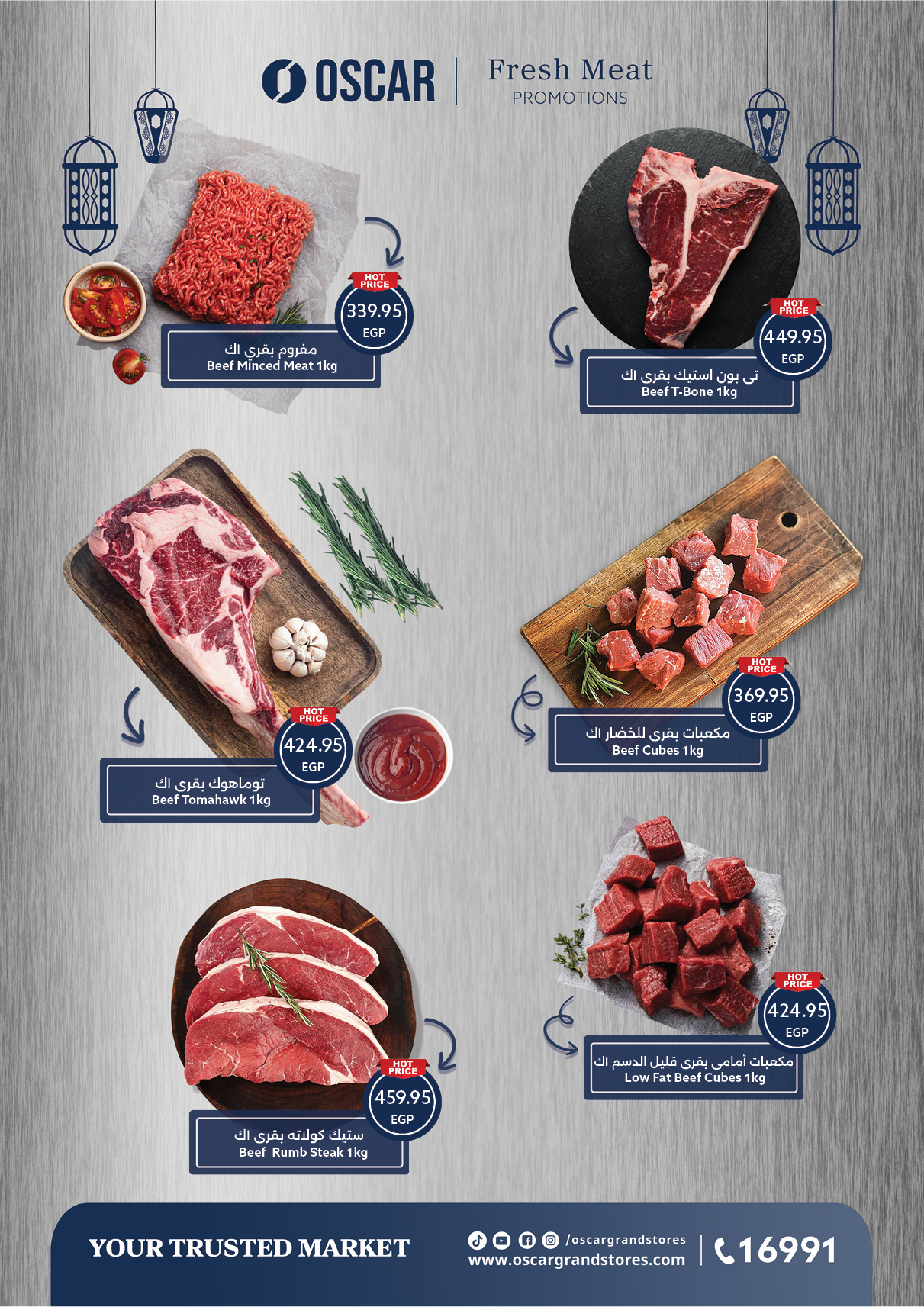 Ofertas de Tiendas Oscar Egipto de 29 enero a 4 febrero 2026 Ofertas de Ramadán