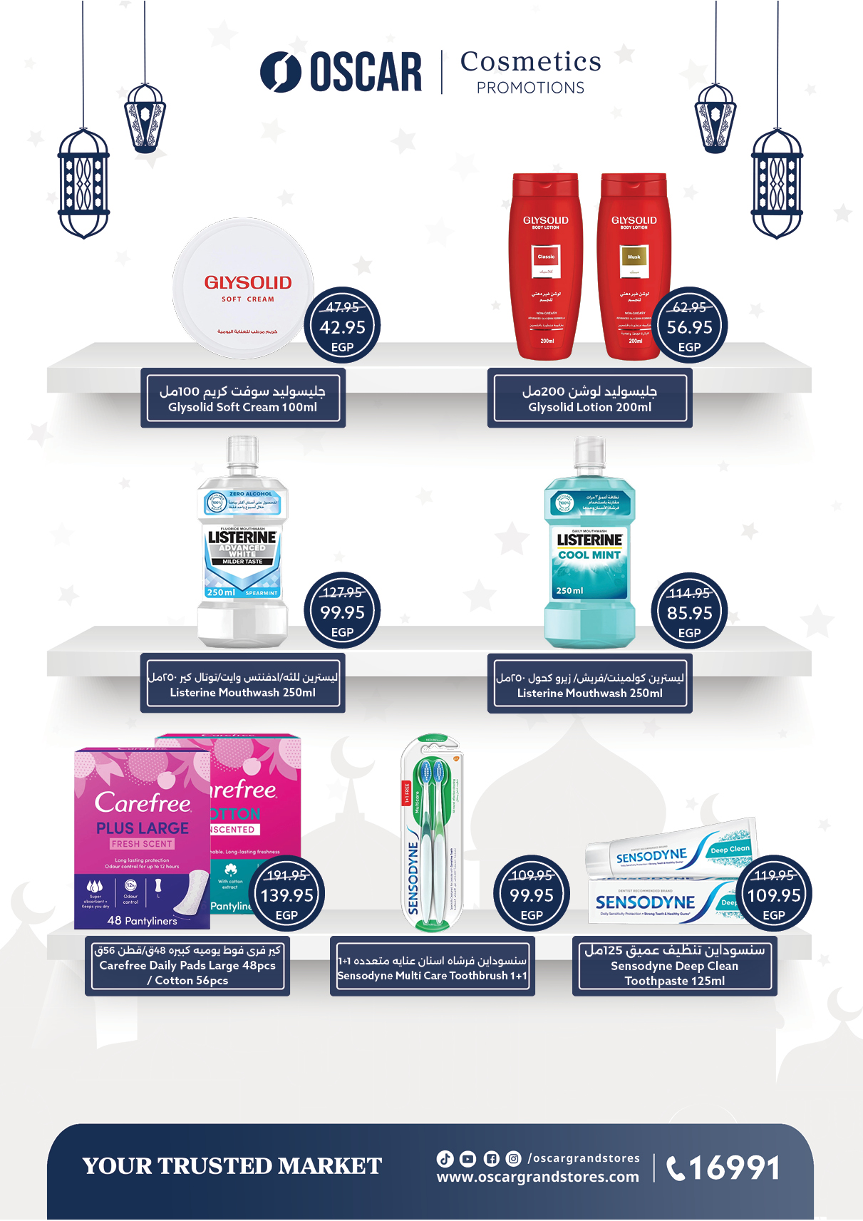 Ofertas de Tiendas Oscar Egipto de 29 enero a 4 febrero 2026 Ofertas de Ramadán