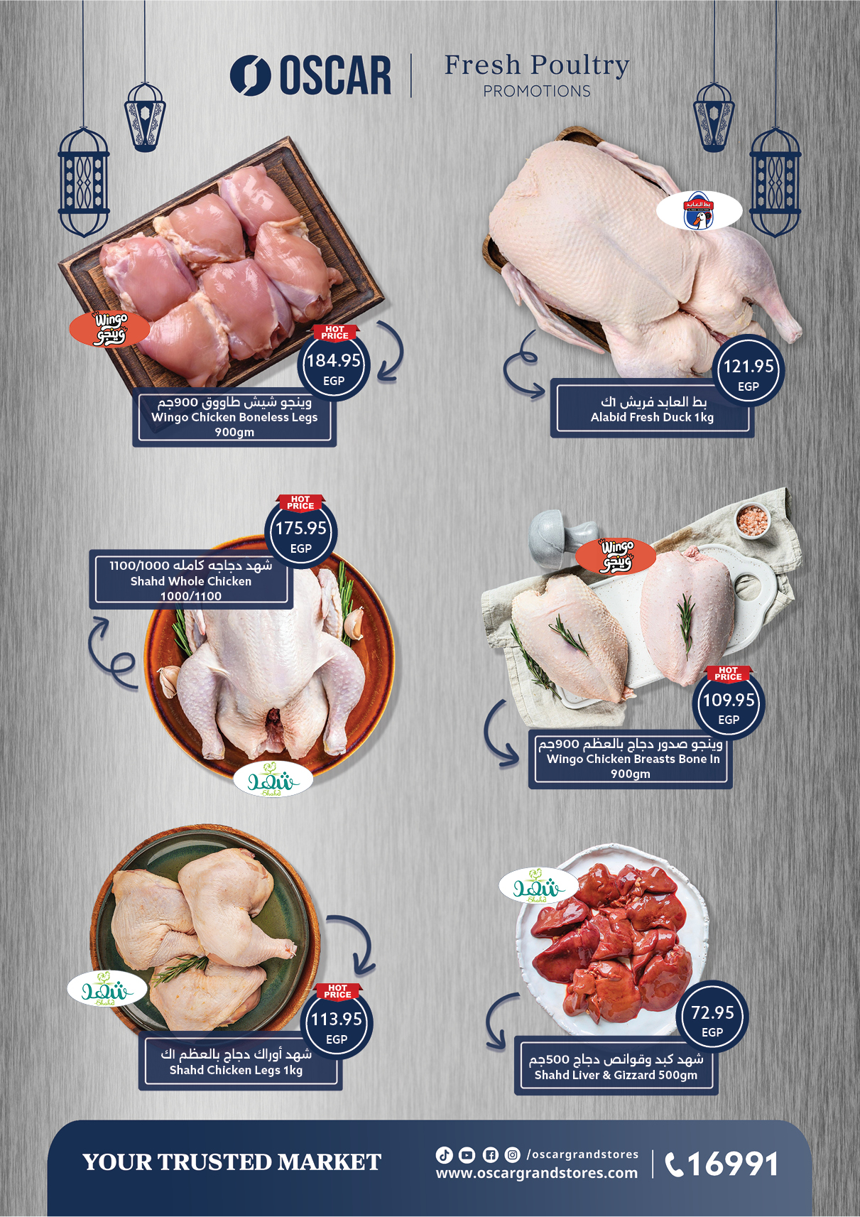 Ofertas de Tiendas Oscar Egipto de 29 enero a 4 febrero 2026 Ofertas de Ramadán