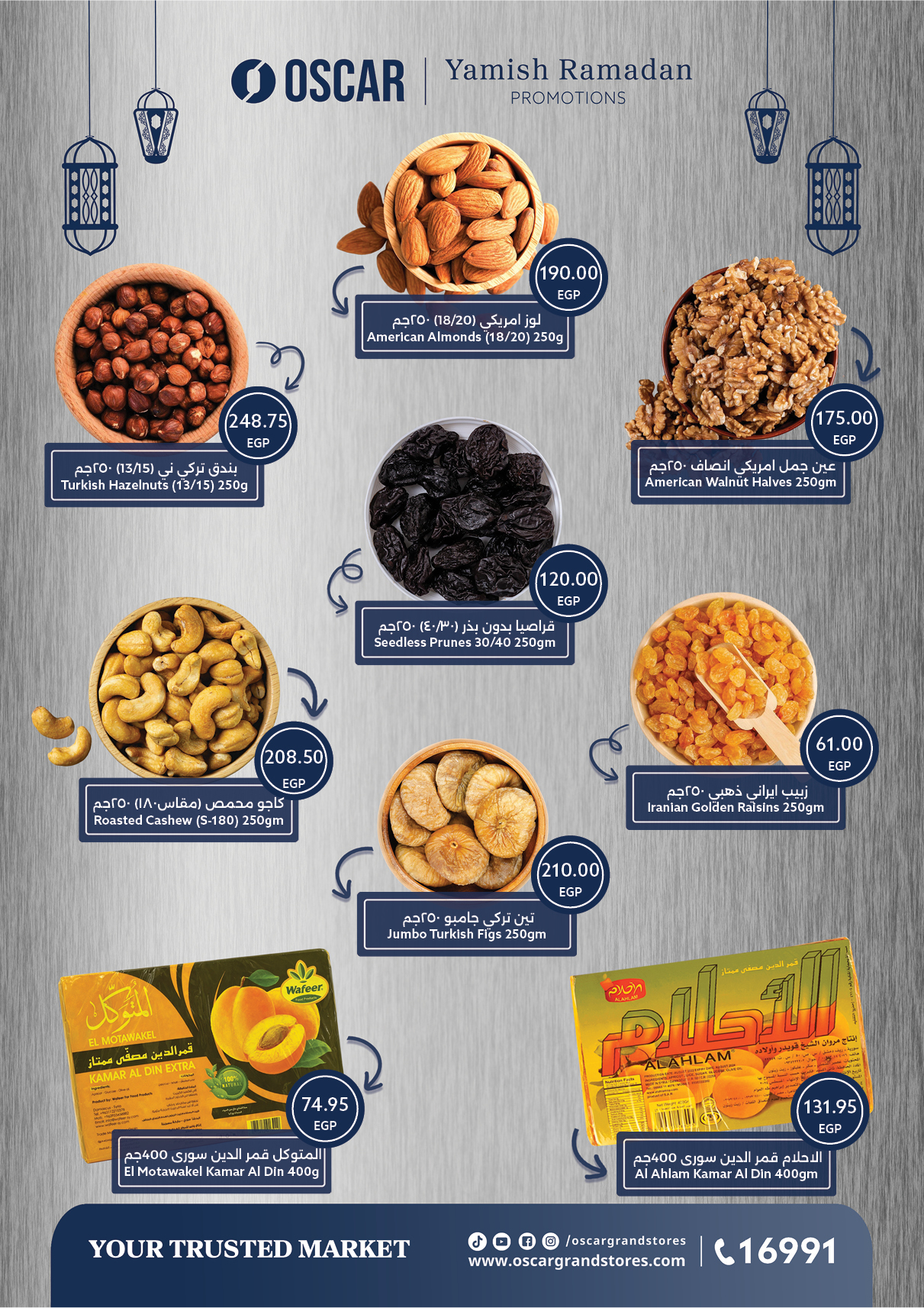 Ofertas de Tiendas Oscar Egipto de 29 enero a 4 febrero 2026 Ofertas de Ramadán
