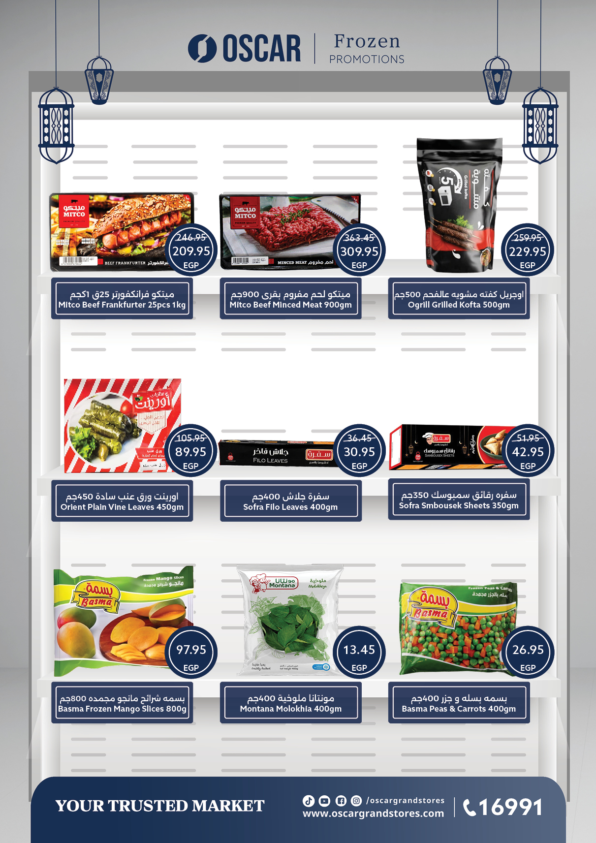 Ofertas de Tiendas Oscar Egipto de 29 enero a 4 febrero 2026 Ofertas de Ramadán