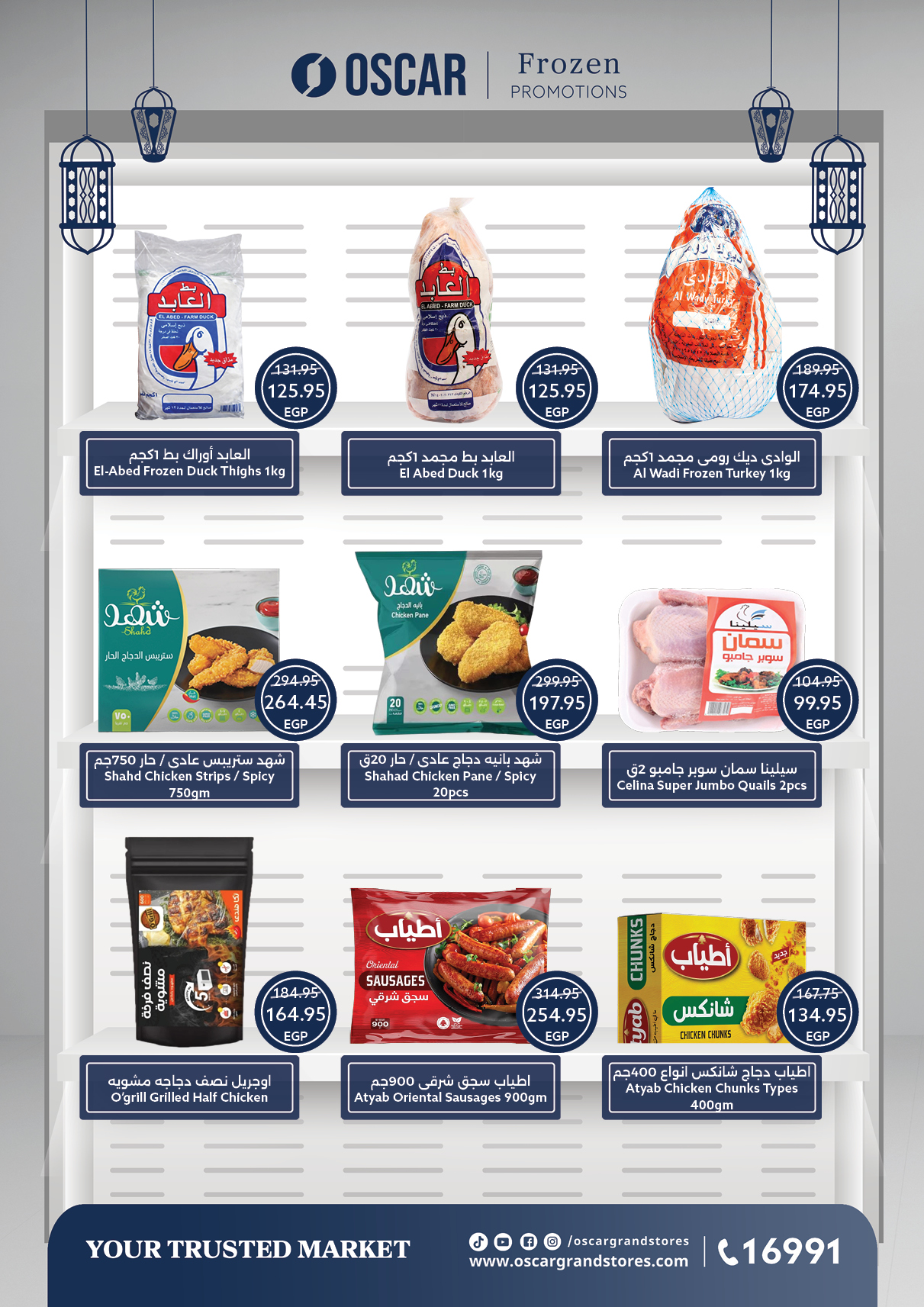 Ofertas de Tiendas Oscar Egipto de 29 enero a 4 febrero 2026 Ofertas de Ramadán