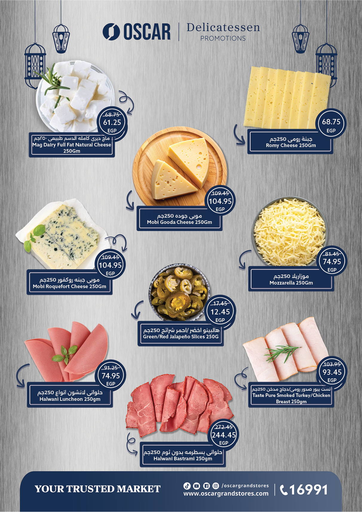 Ofertas de Tiendas Oscar Egipto de 29 enero a 4 febrero 2026 Ofertas de Ramadán