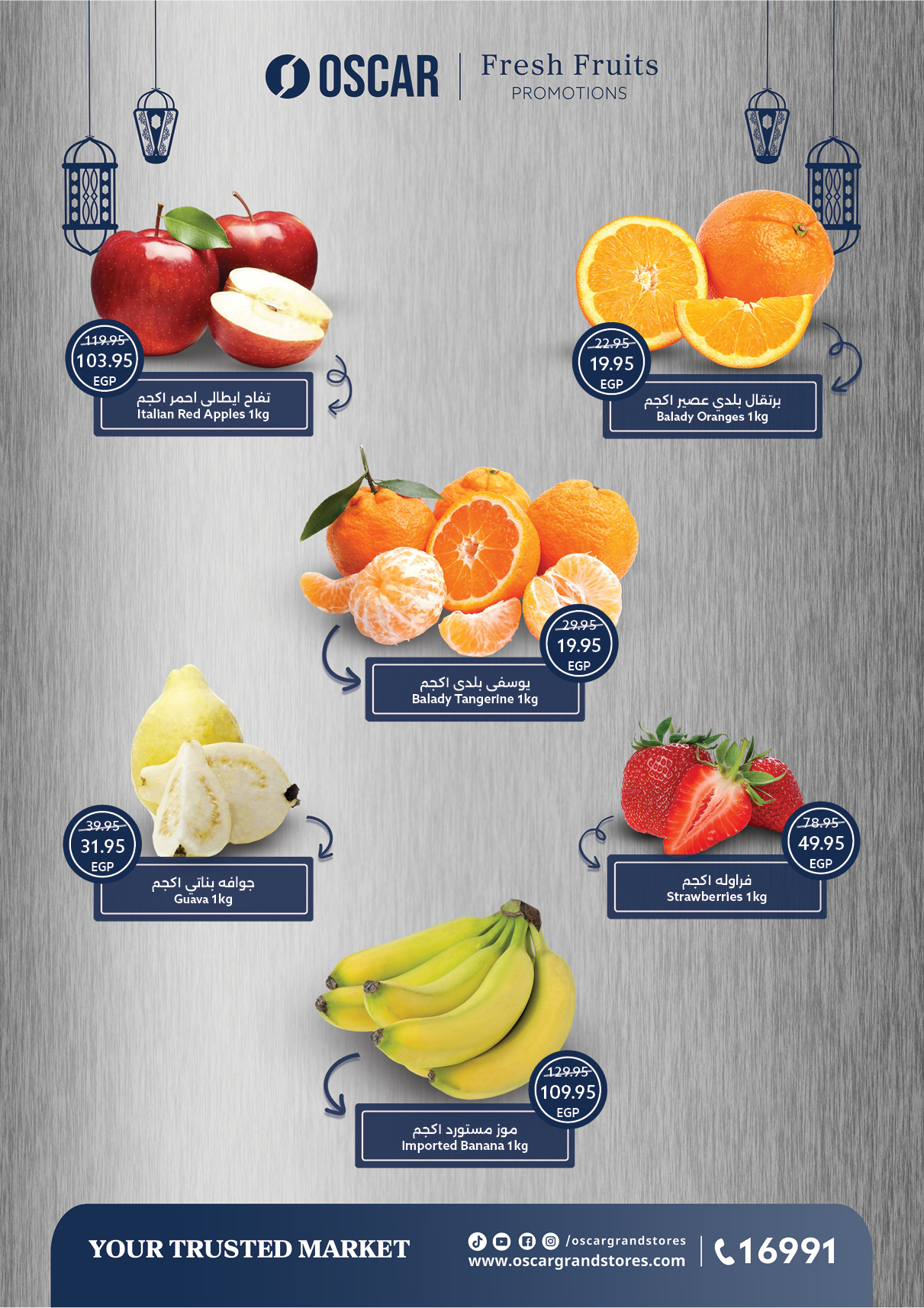 Ofertas de Tiendas Oscar Egipto de 29 enero a 4 febrero 2026 Ofertas de Ramadán