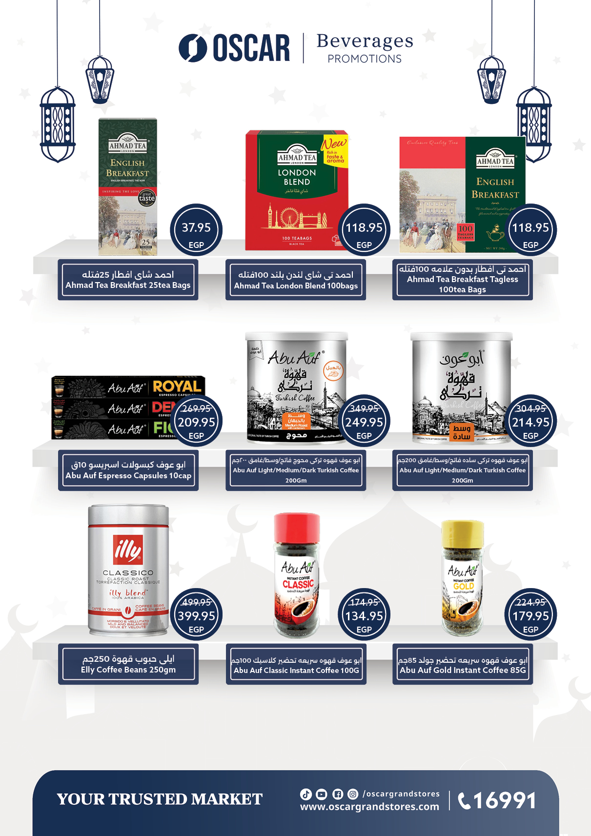 Ofertas de Tiendas Oscar Egipto de 29 enero a 4 febrero 2026 Ofertas de Ramadán