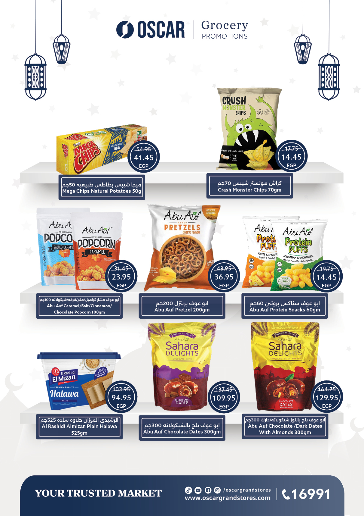 Ofertas de Tiendas Oscar Egipto de 29 enero a 4 febrero 2026 Ofertas de Ramadán