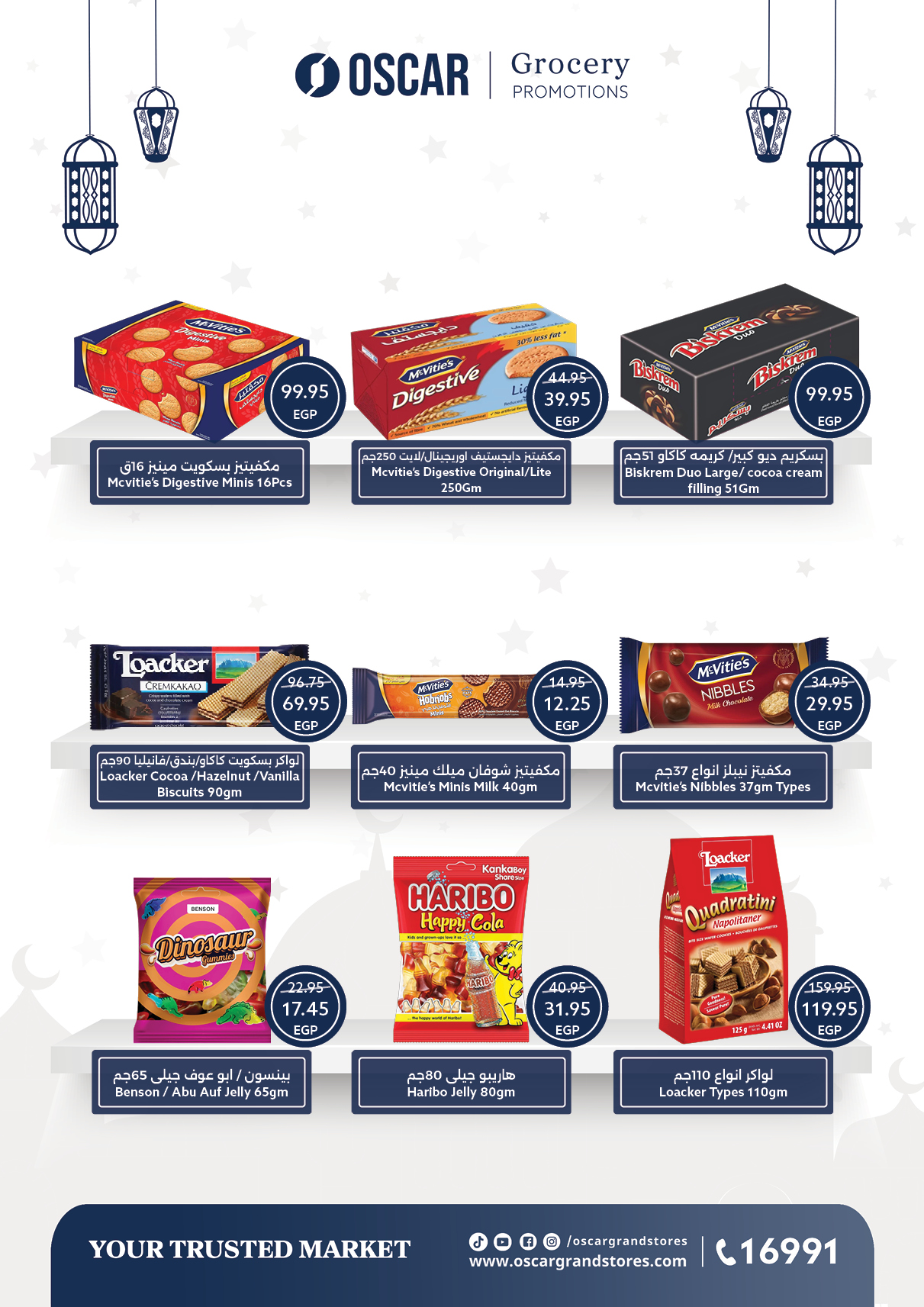 Ofertas de Tiendas Oscar Egipto de 29 enero a 4 febrero 2026 Ofertas de Ramadán