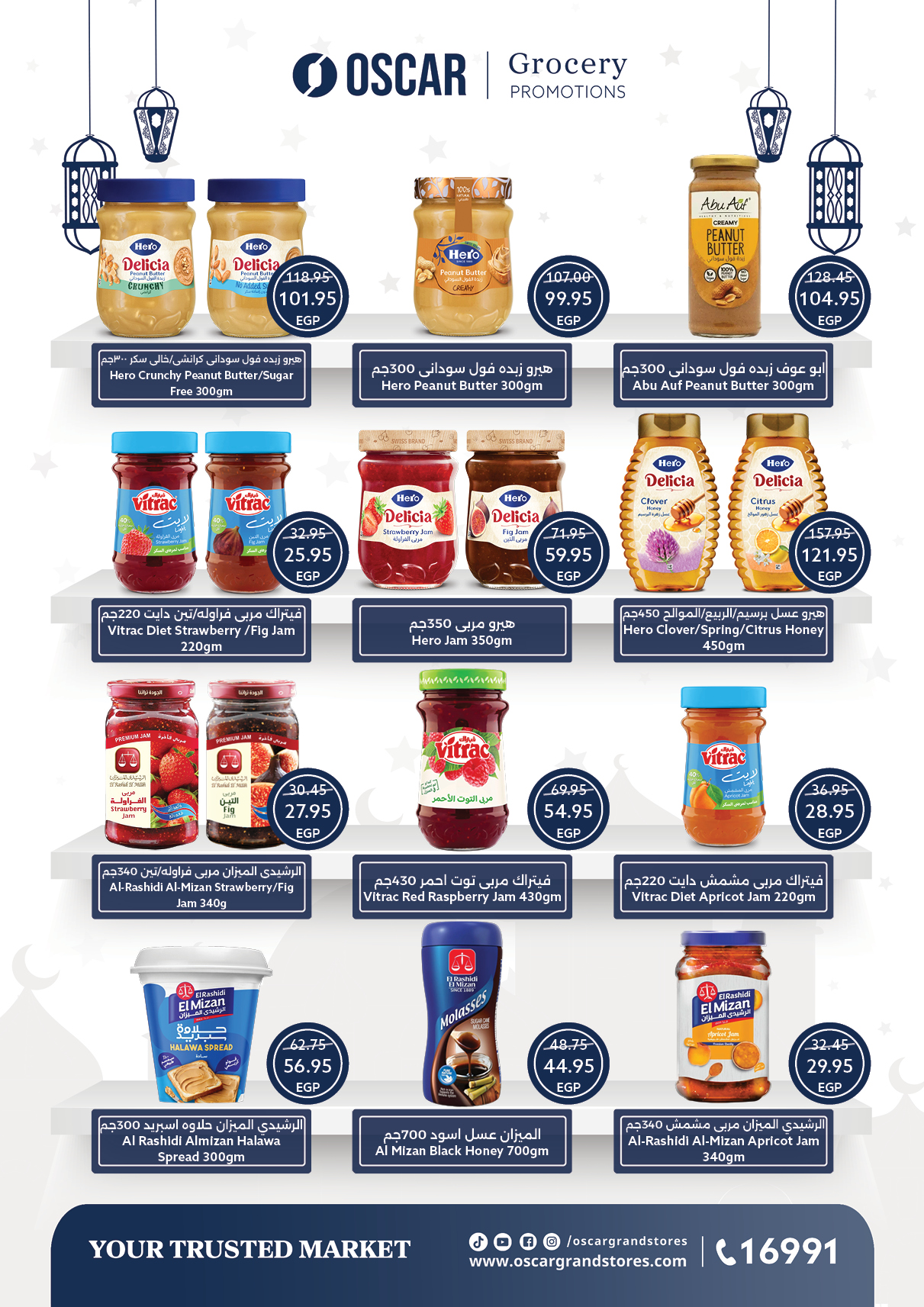 Ofertas de Tiendas Oscar Egipto de 29 enero a 4 febrero 2026 Ofertas de Ramadán