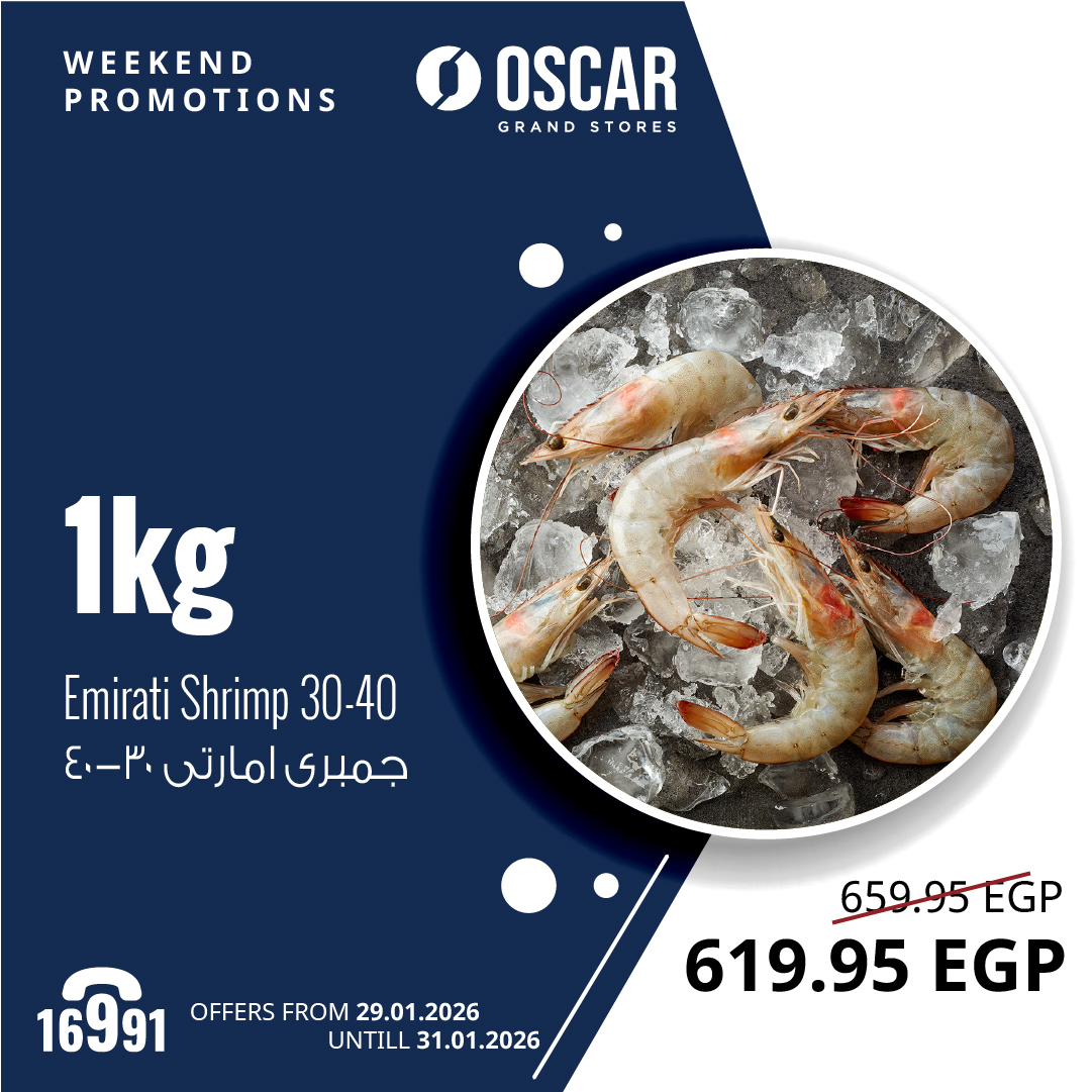 Ofertas de Tiendas Oscar Egipto de 29 a 31 enero 2026 Ofertas de fin de semana