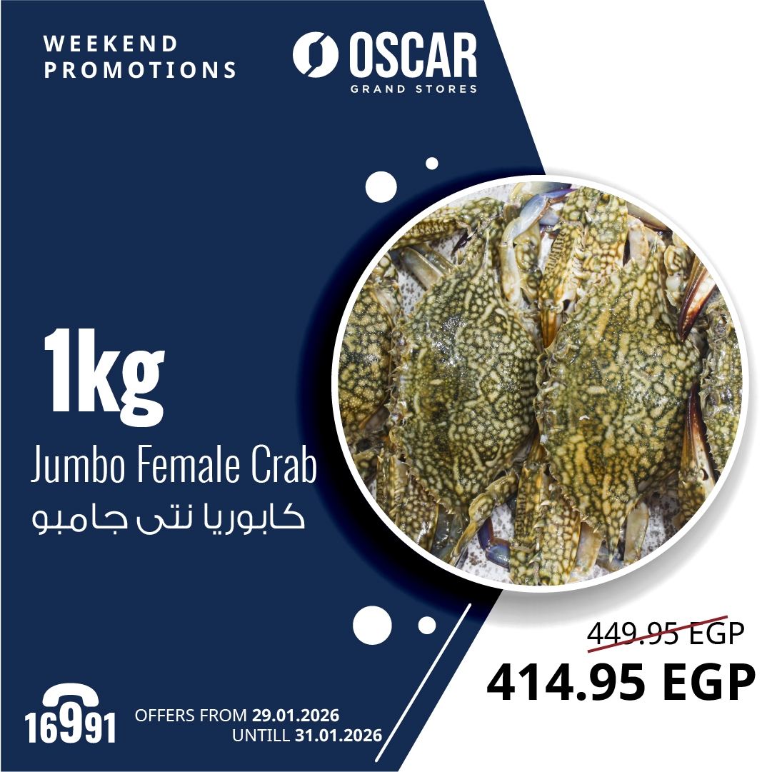 Ofertas de Tiendas Oscar Egipto de 29 a 31 enero 2026 Ofertas de fin de semana