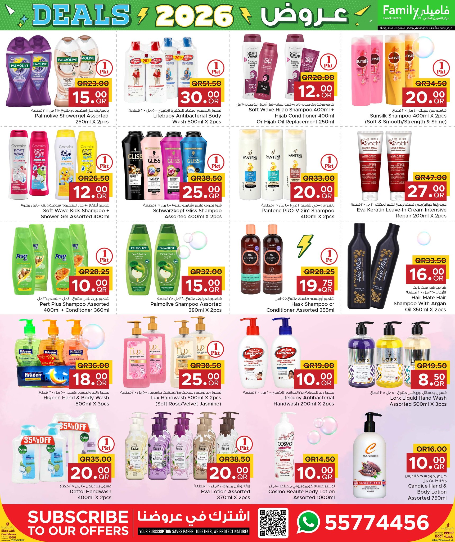 Ofertas de Centro de restauración familiar Katar de 28 enero a 7 febrero 2026 Ofertas de 2026