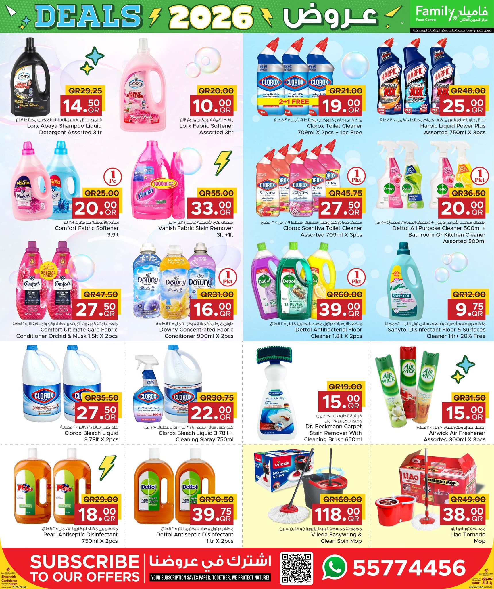 Ofertas de Centro de restauración familiar Katar de 28 enero a 7 febrero 2026 Ofertas de 2026