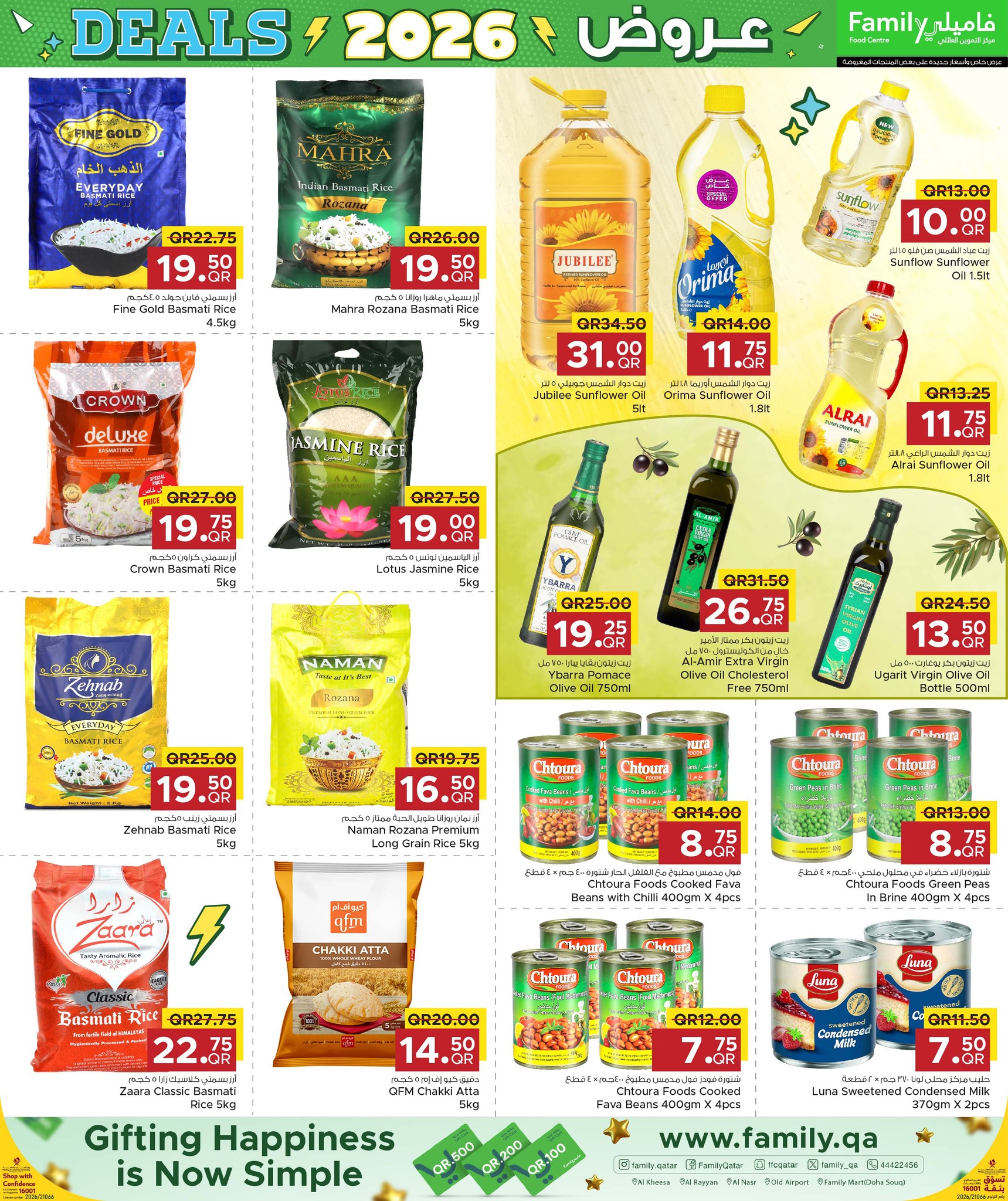 Ofertas de Centro de restauración familiar Katar de 28 enero a 7 febrero 2026 Ofertas de 2026