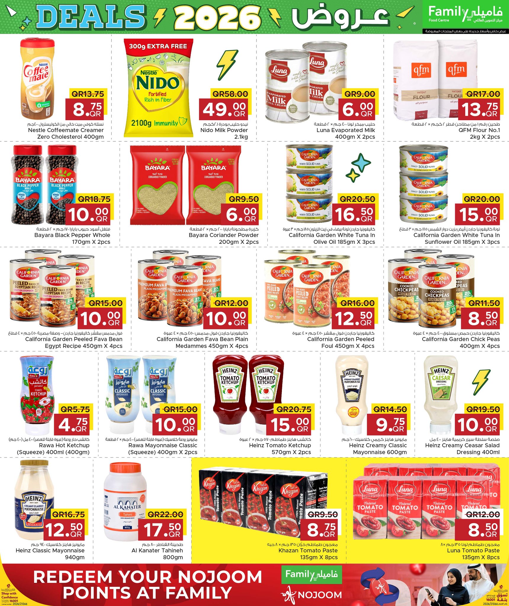 Ofertas de Centro de restauración familiar Katar de 28 enero a 7 febrero 2026 Ofertas de 2026