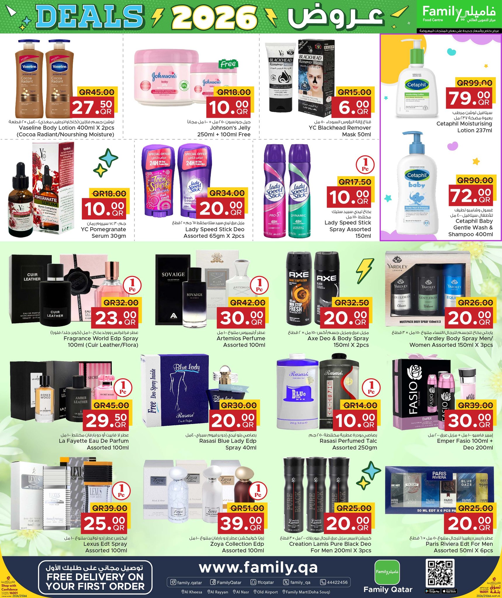 Ofertas de Centro de restauración familiar Katar de 28 enero a 7 febrero 2026 Ofertas de 2026