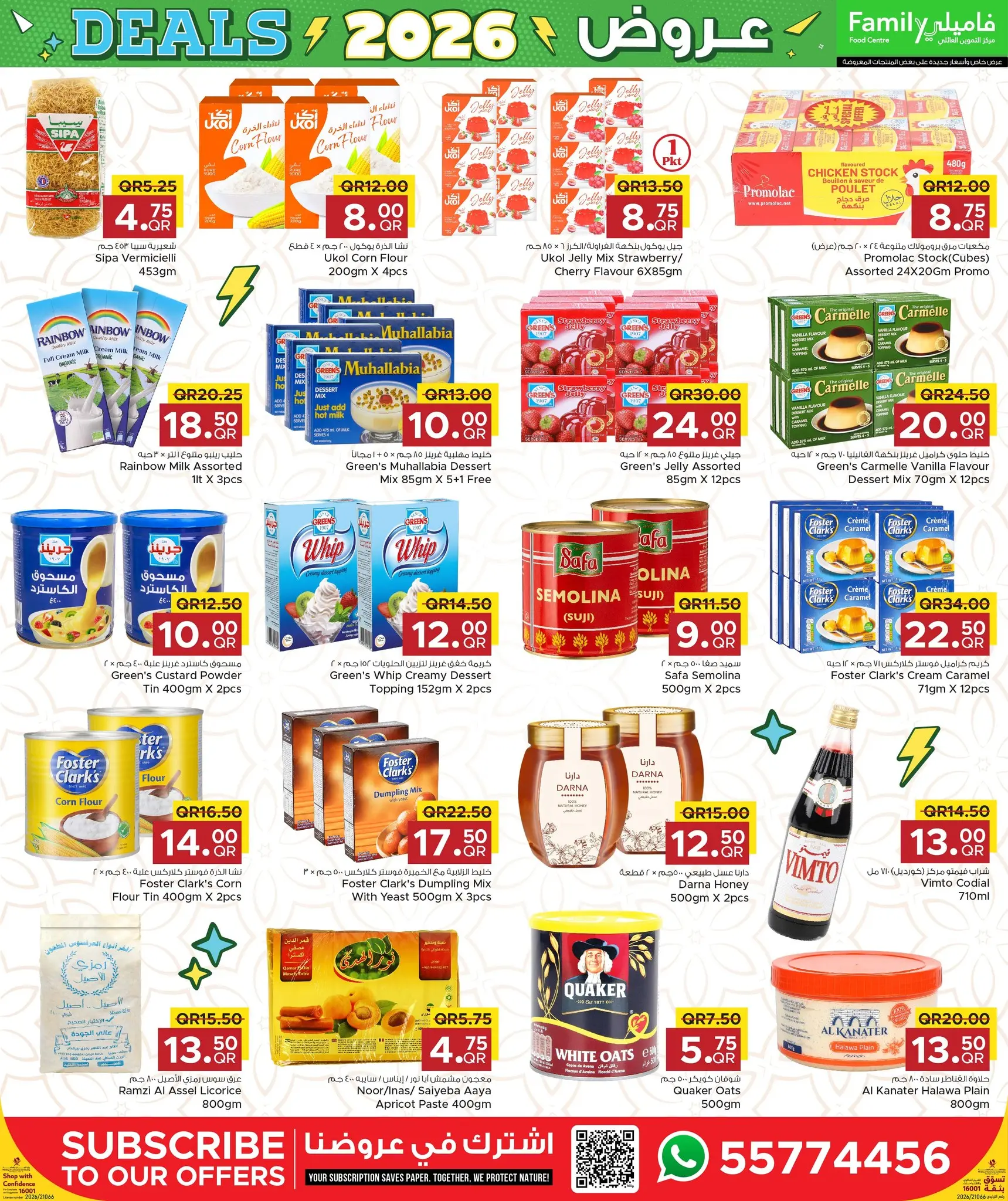 Ofertas de Centro de restauración familiar Katar de 28 enero a 7 febrero 2026 Ofertas de 2026