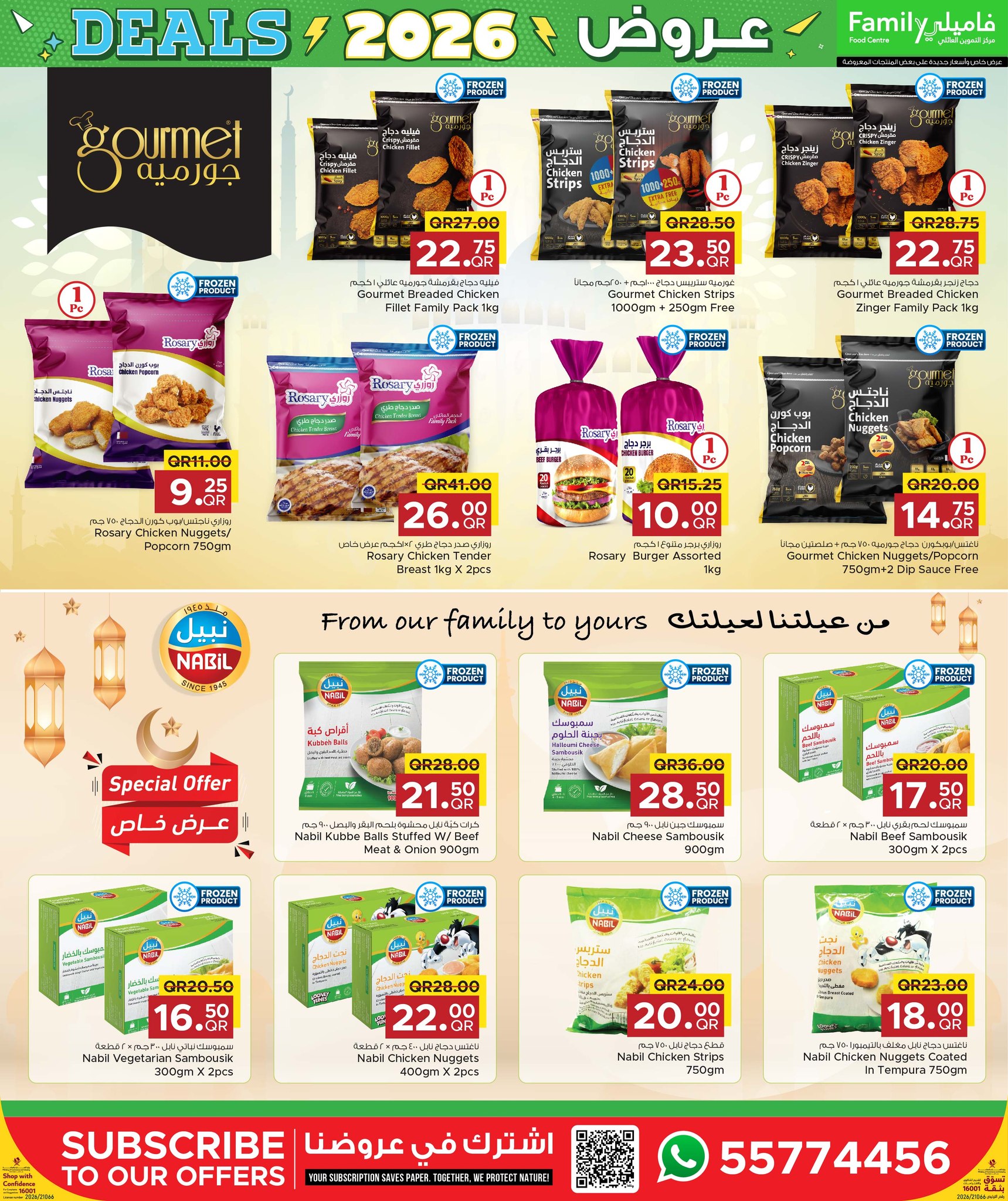 Ofertas de Centro de restauración familiar Katar de 28 enero a 7 febrero 2026 Ofertas de 2026