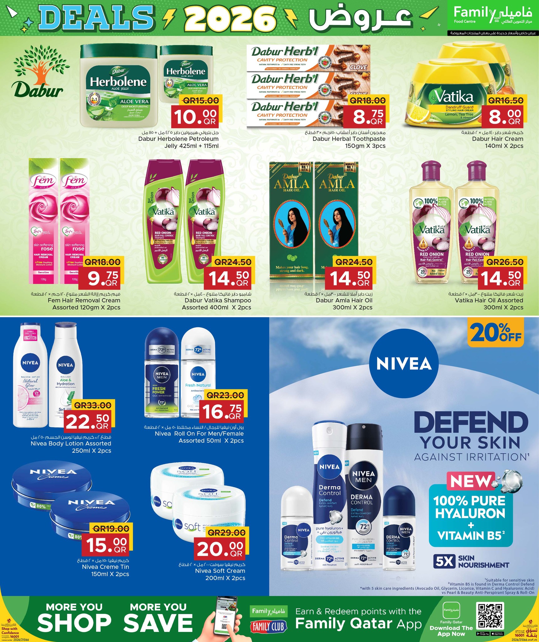 Ofertas de Centro de restauración familiar Katar de 28 enero a 7 febrero 2026 Ofertas de 2026