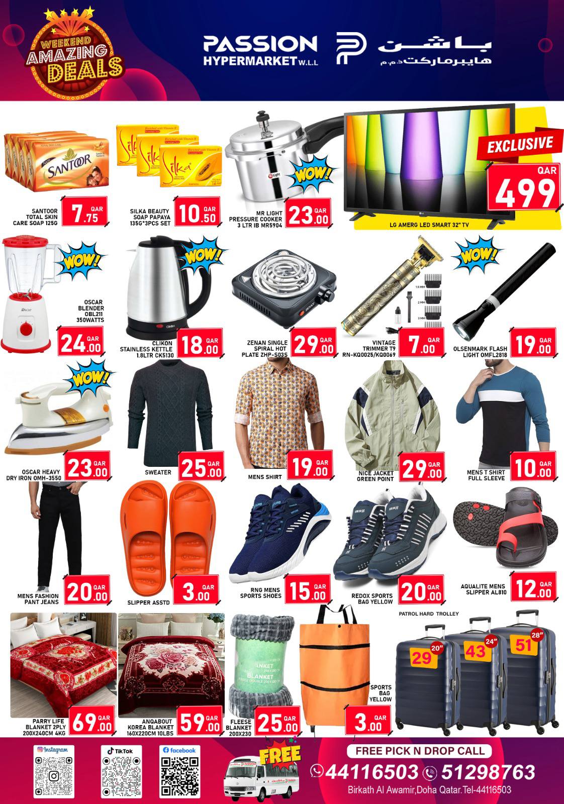 Passion Hypermarket Qatar Offers from 29 to 31 January 2026 Weekend Deals