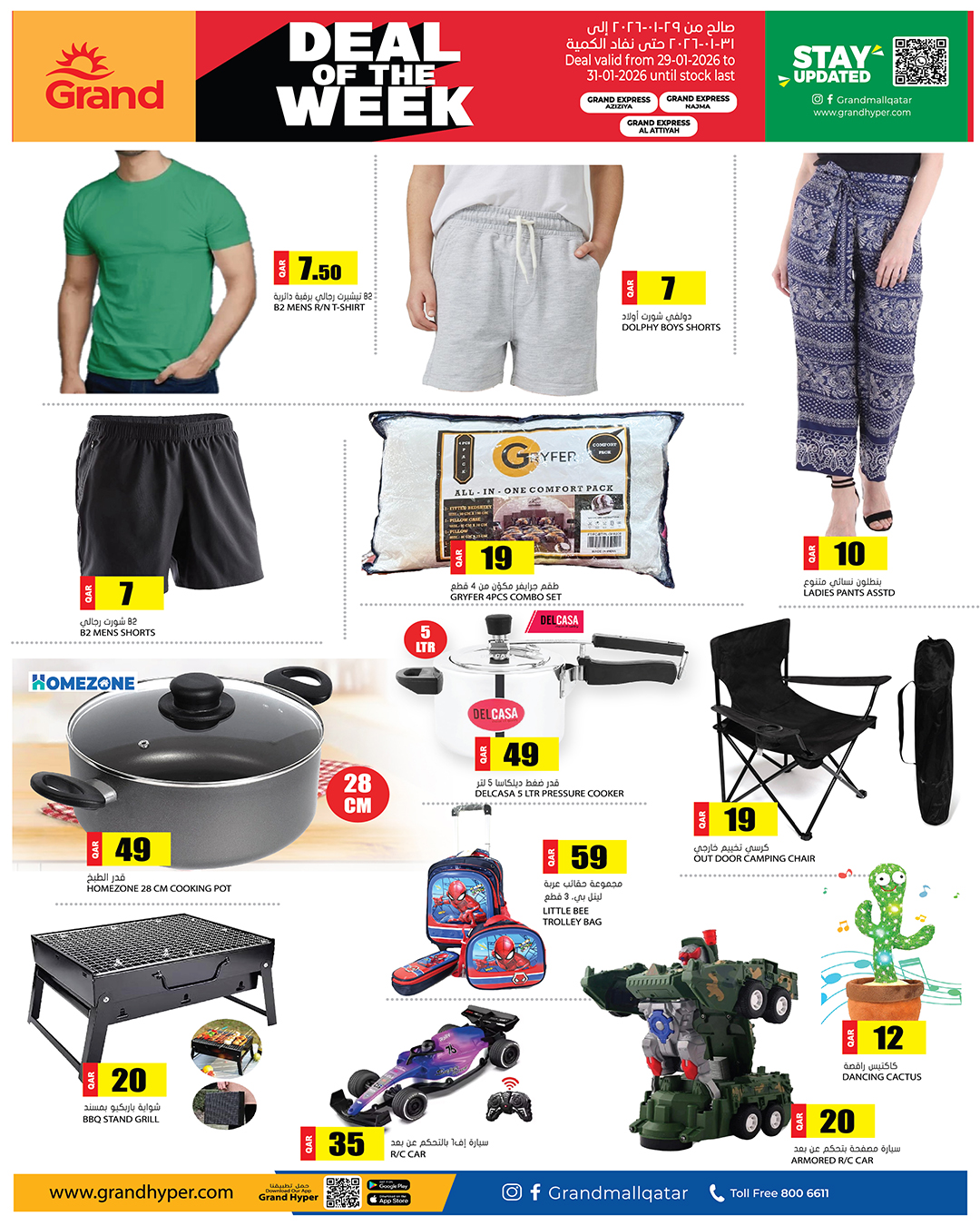 Ofertas de Grand expreso Katar de 29 a 31 enero 2026 Ofertas de la semana