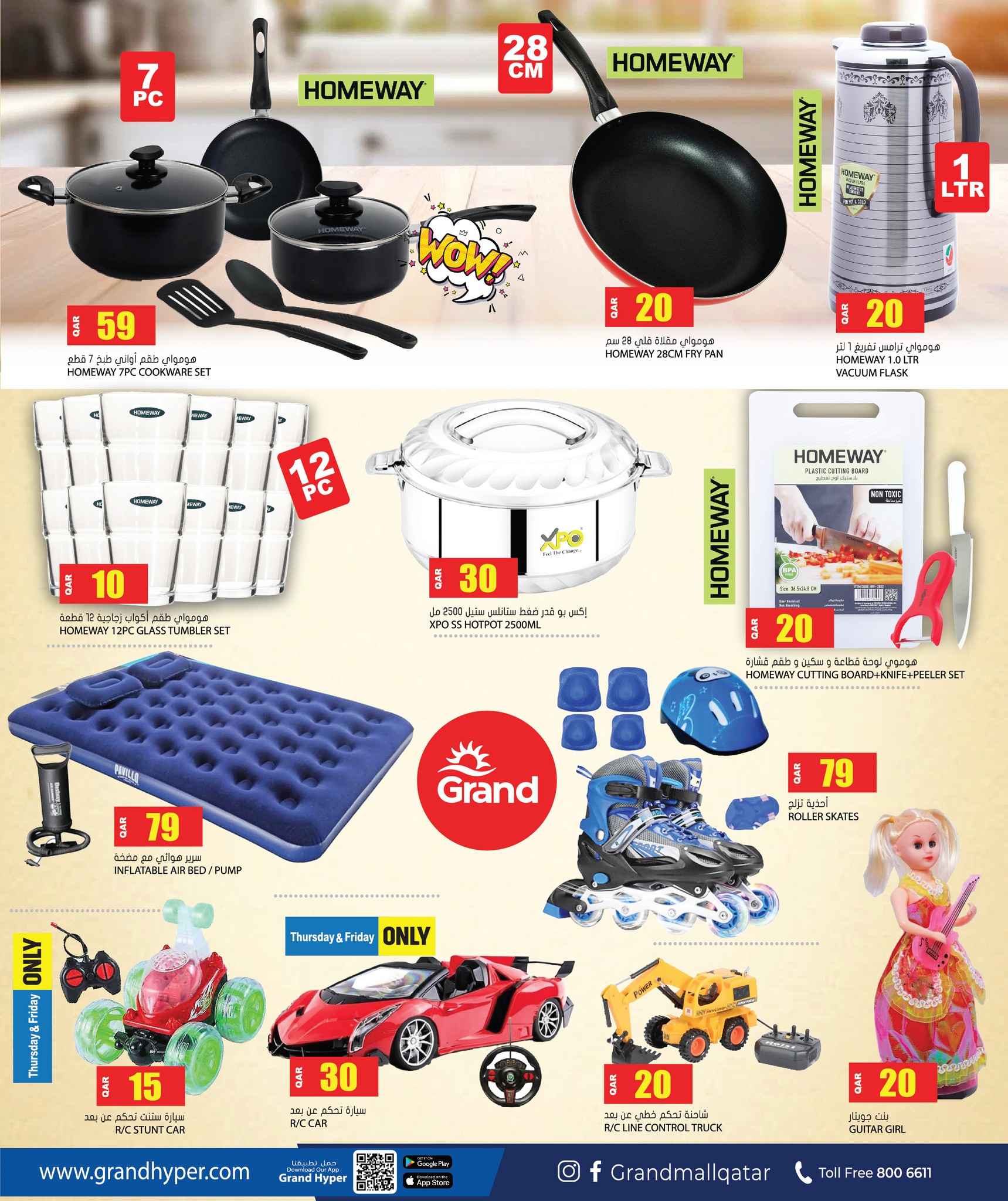 Grand Hypermarket Qatar Offers from 29 January to 4 February 2026 Super Savings