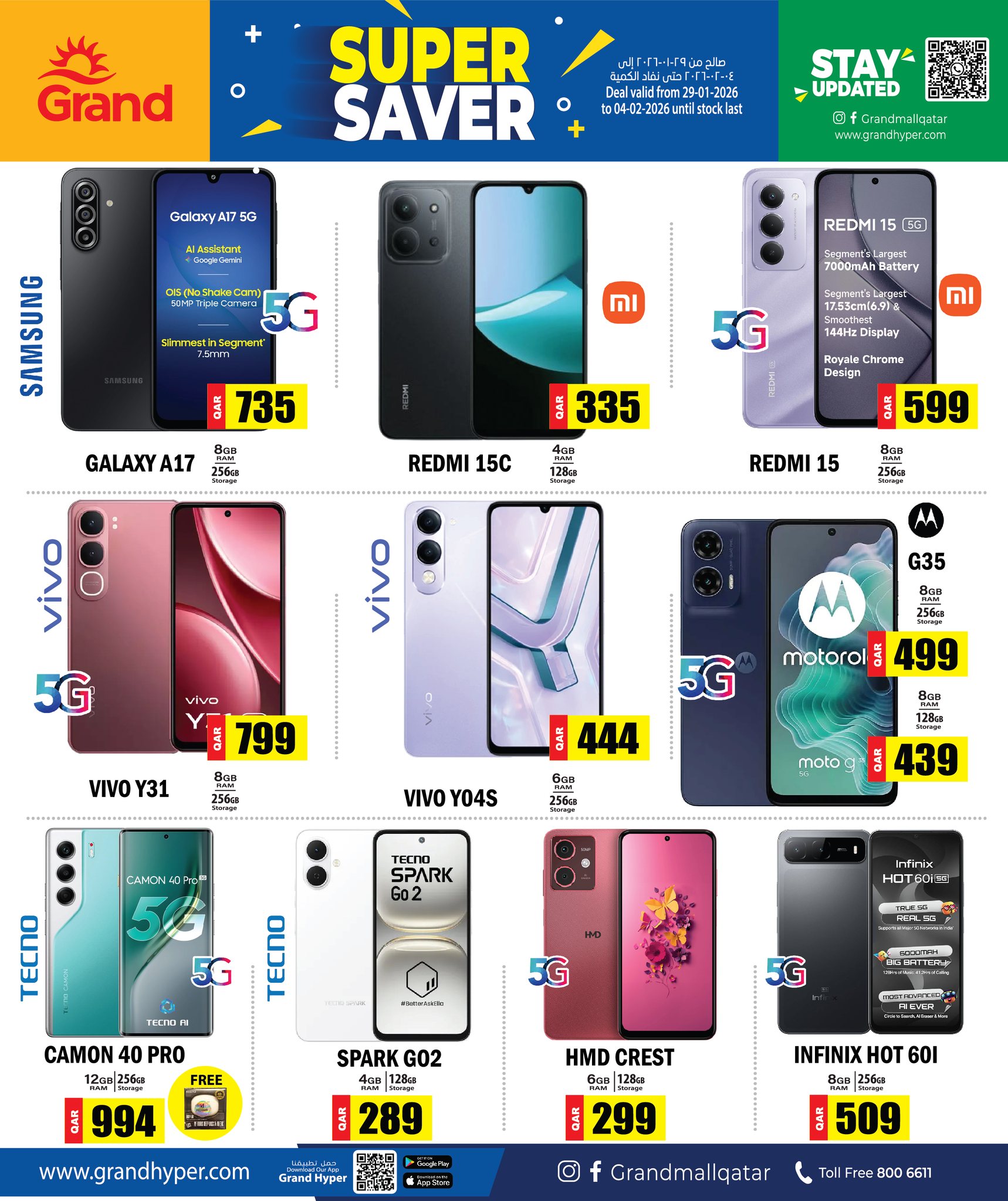 Grand Hypermarket Qatar Offers from 29 January to 4 February 2026 Super Savings