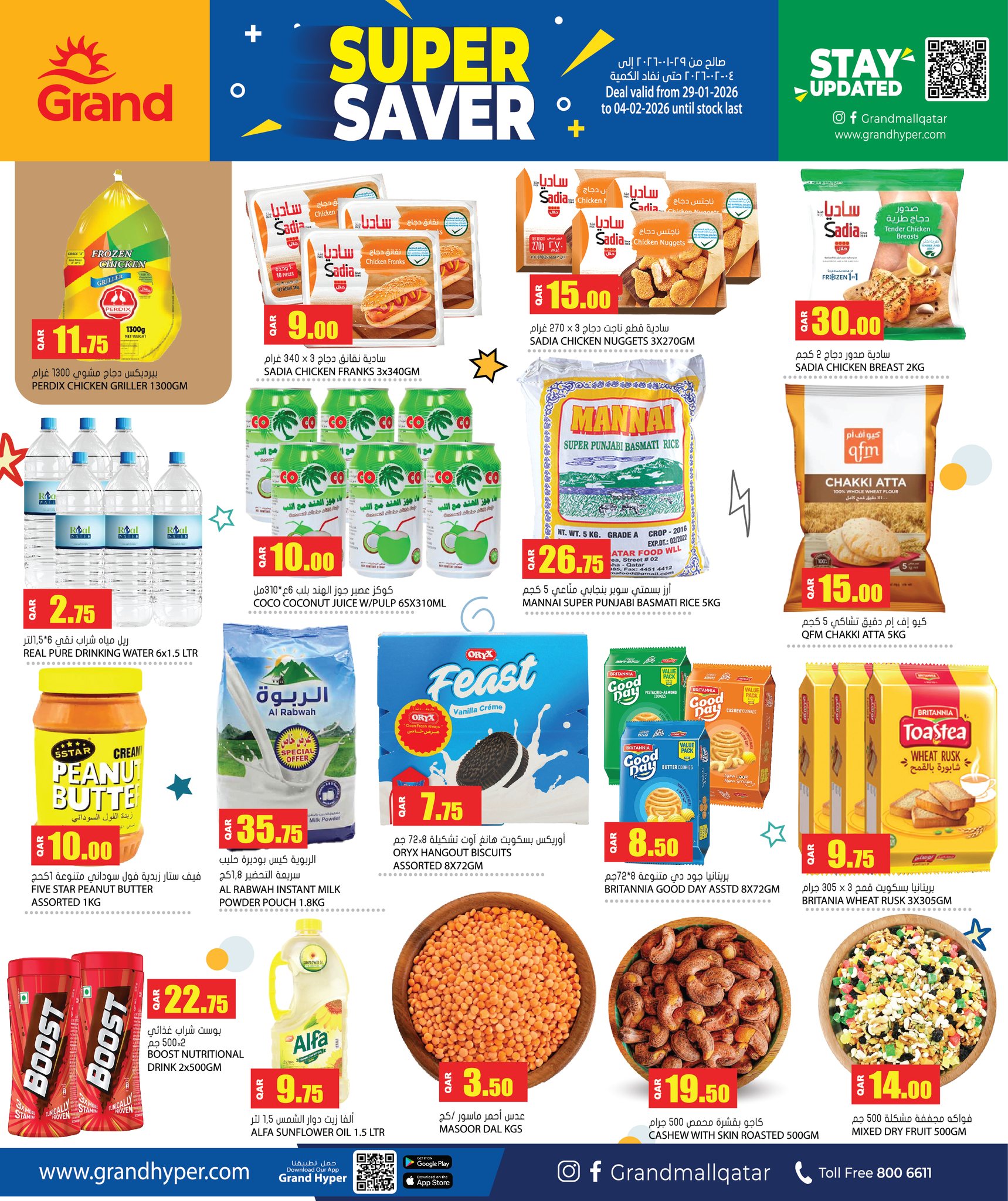 Grand Hypermarket Qatar Offers from 29 January to 4 February 2026 Super Savings