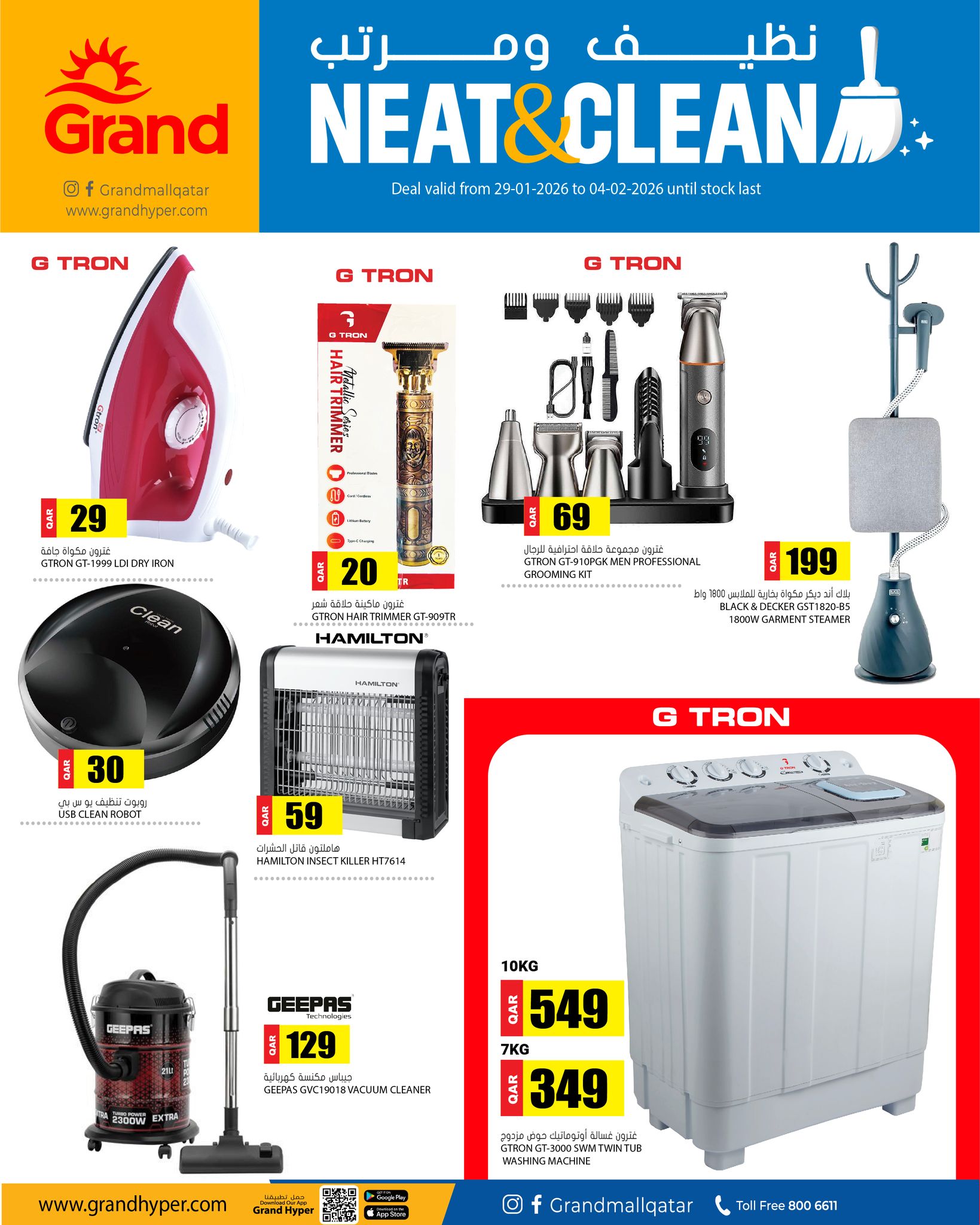 Grand Hypermarket Qatar Offers from 29 January to 4 February 2026 Neat and Clean offers