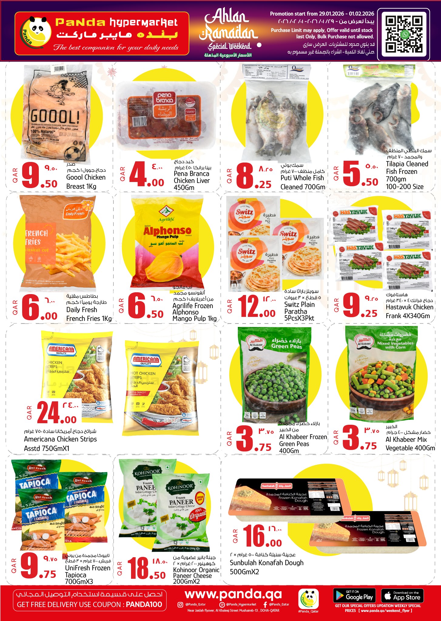Panda Hypermarket Qatar Offers from 29 January to 1 February 2026 Welcome Ramadan Offers