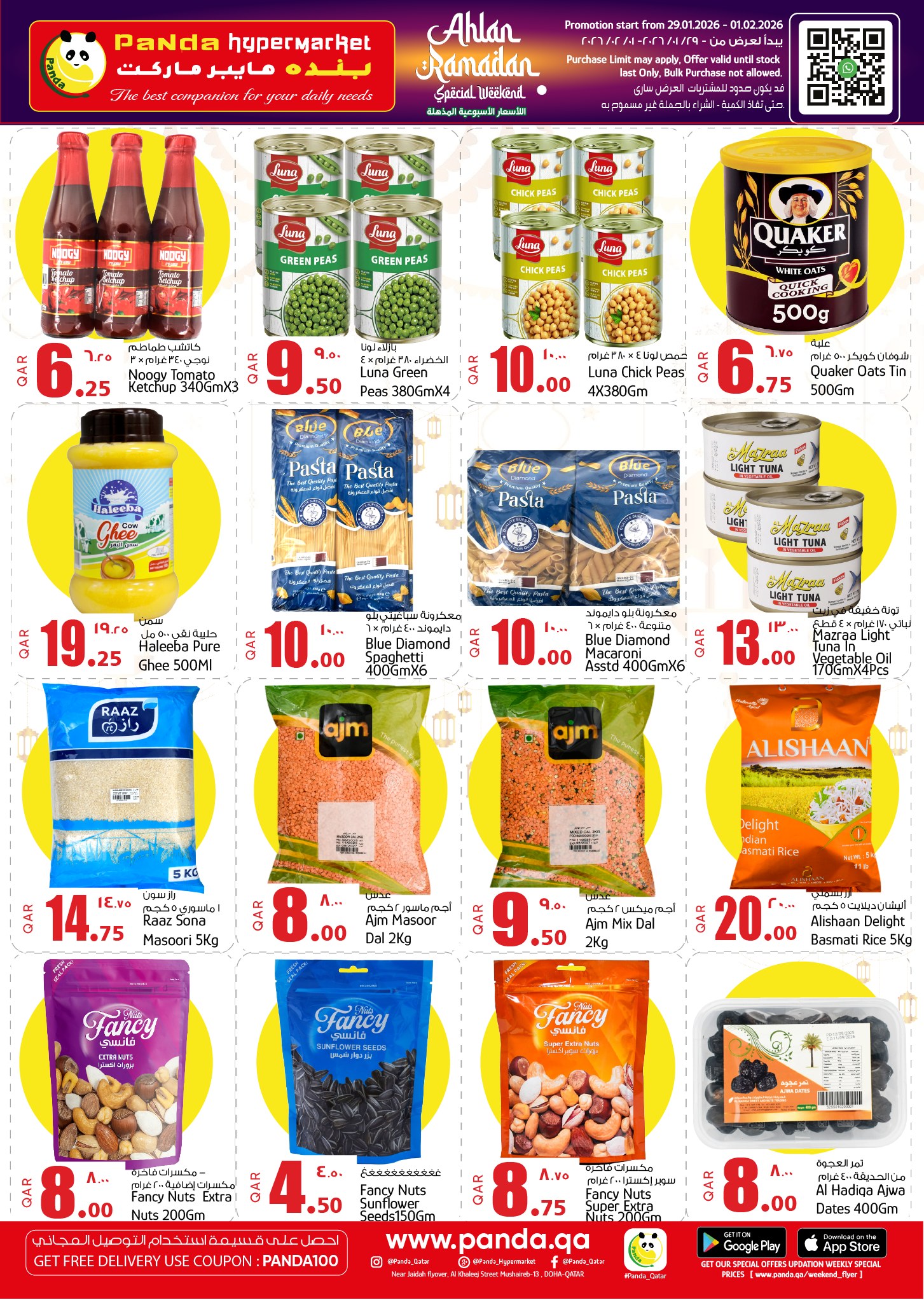 Panda Hypermarket Qatar Offers from 29 January to 1 February 2026 Welcome Ramadan Offers