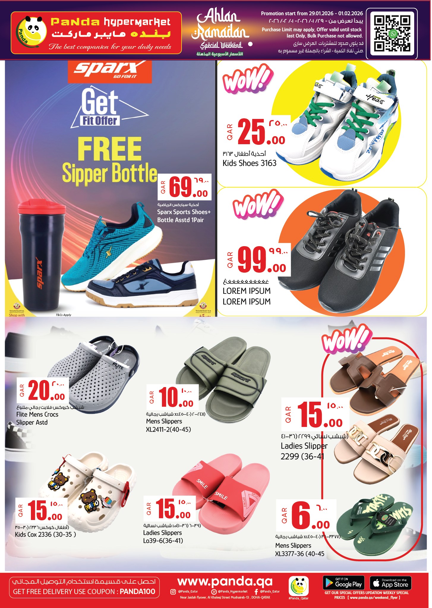 Panda Hypermarket Qatar Offers from 29 January to 1 February 2026 Welcome Ramadan Offers