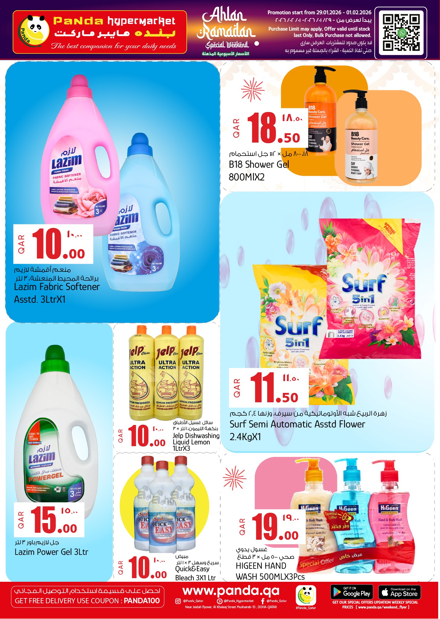 Panda Hypermarket Qatar Offers from 29 January to 1 February 2026 Welcome Ramadan Offers
