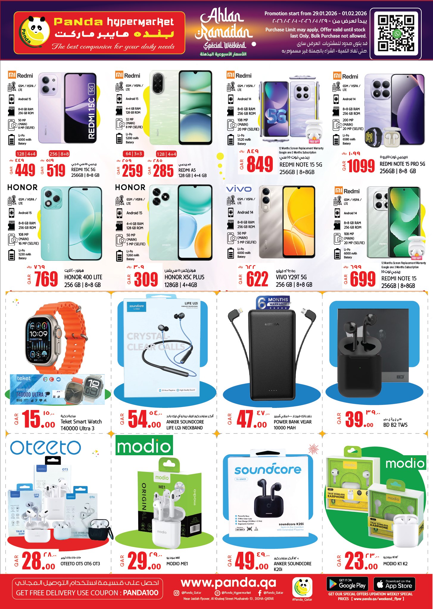 Panda Hypermarket Qatar Offers from 29 January to 1 February 2026 Welcome Ramadan Offers