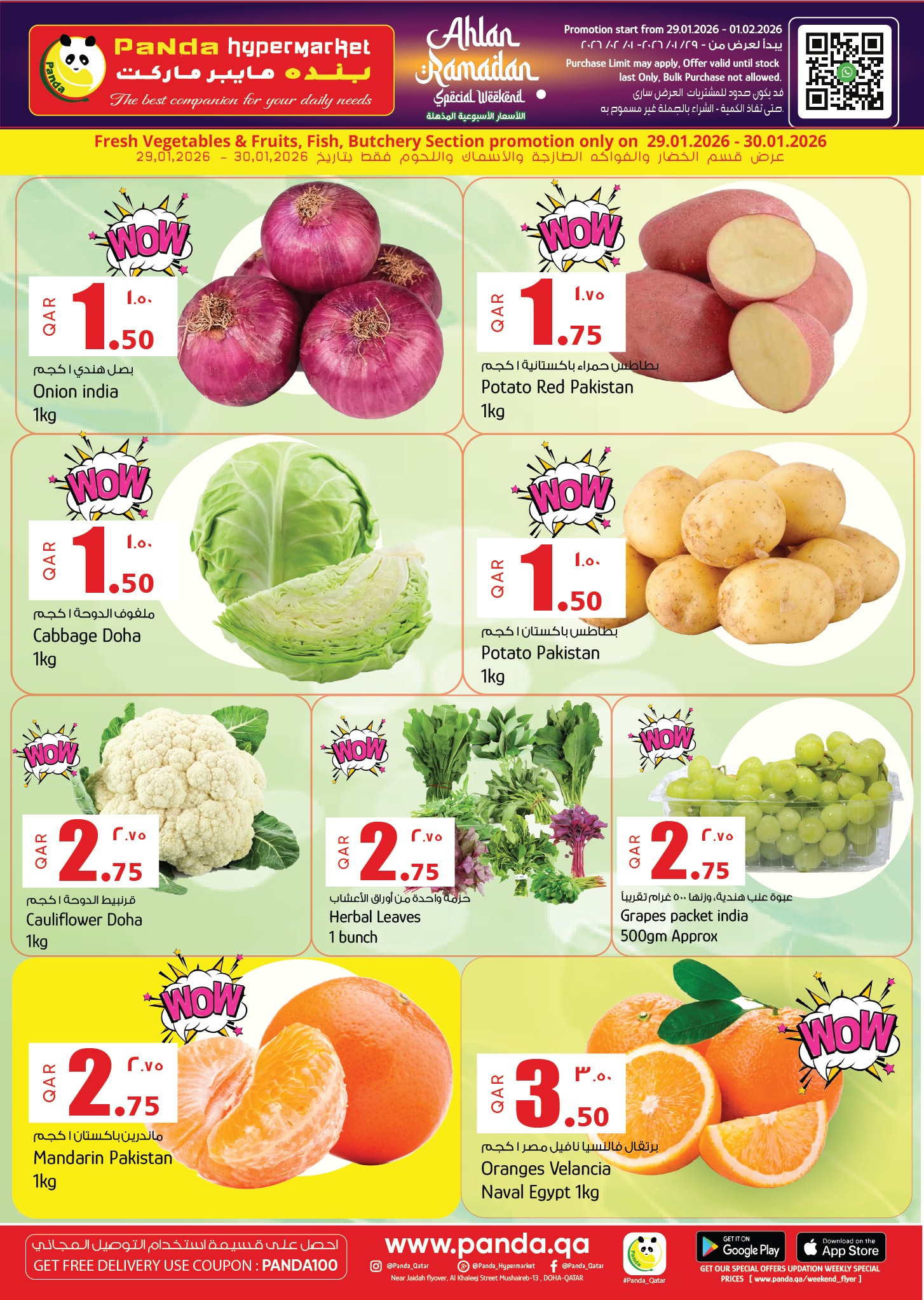 Panda Hypermarket Qatar Offers from 29 January to 1 February 2026 Welcome Ramadan Offers